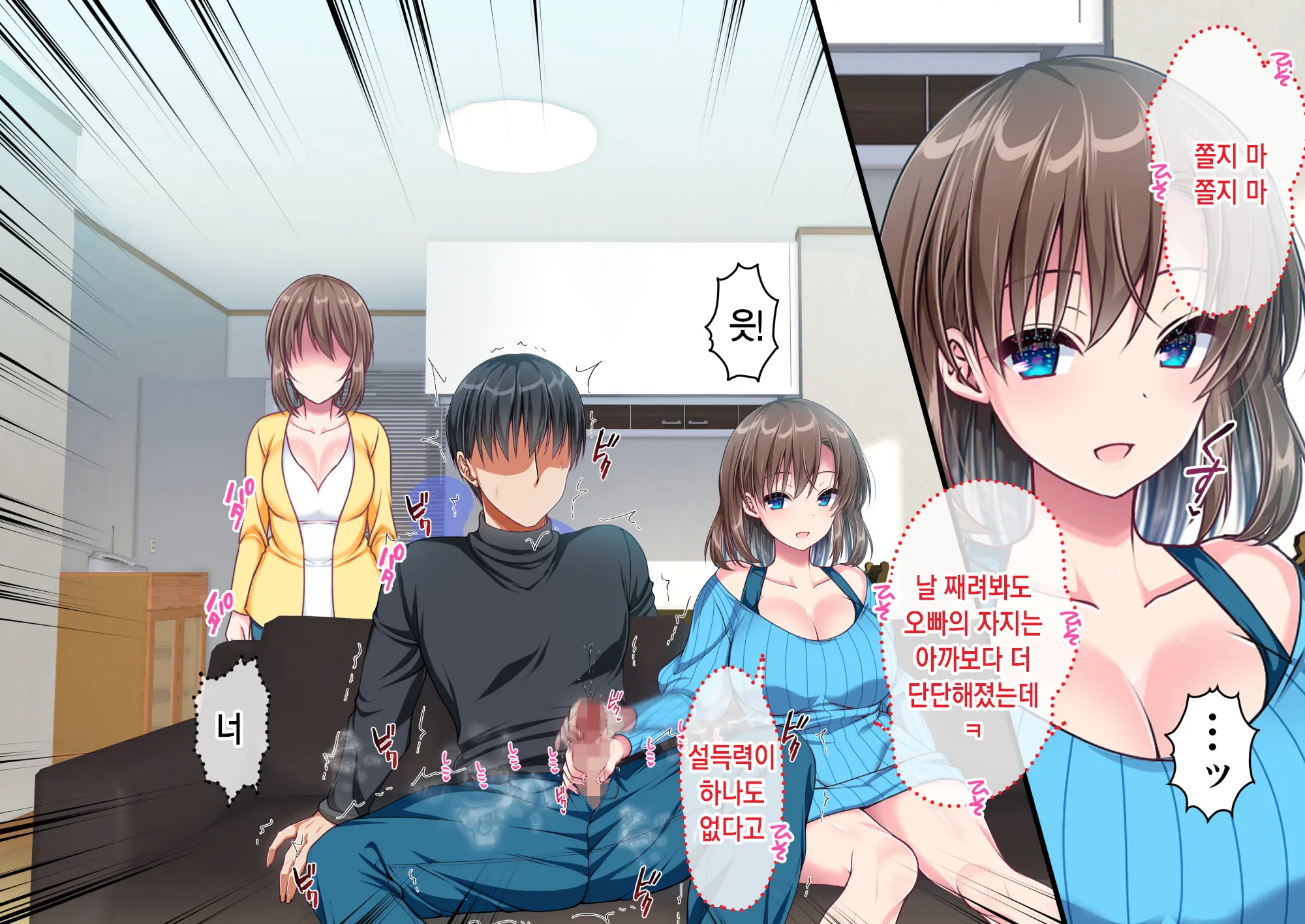 웹툰 이미지 77