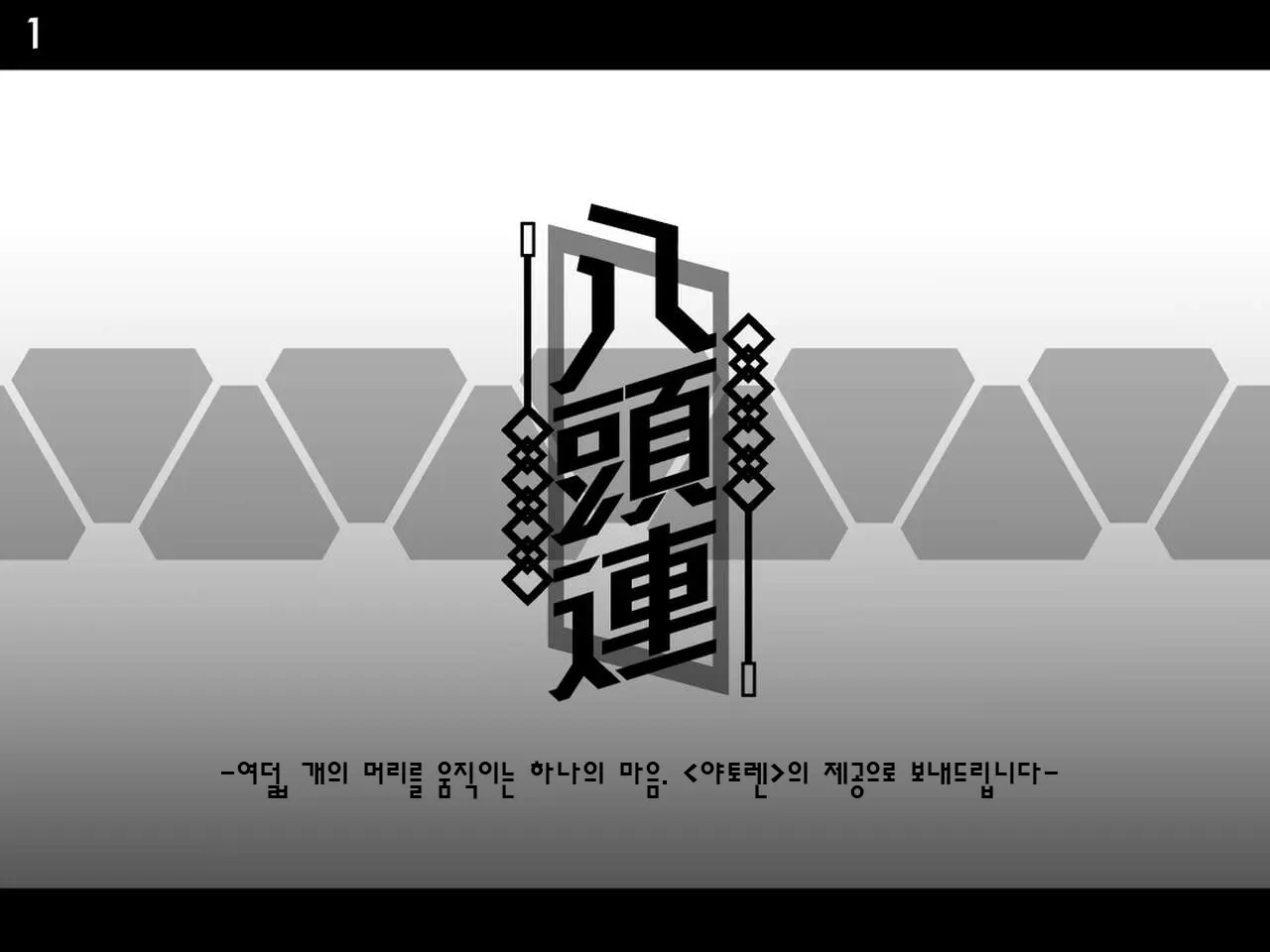 웹툰 이미지 0