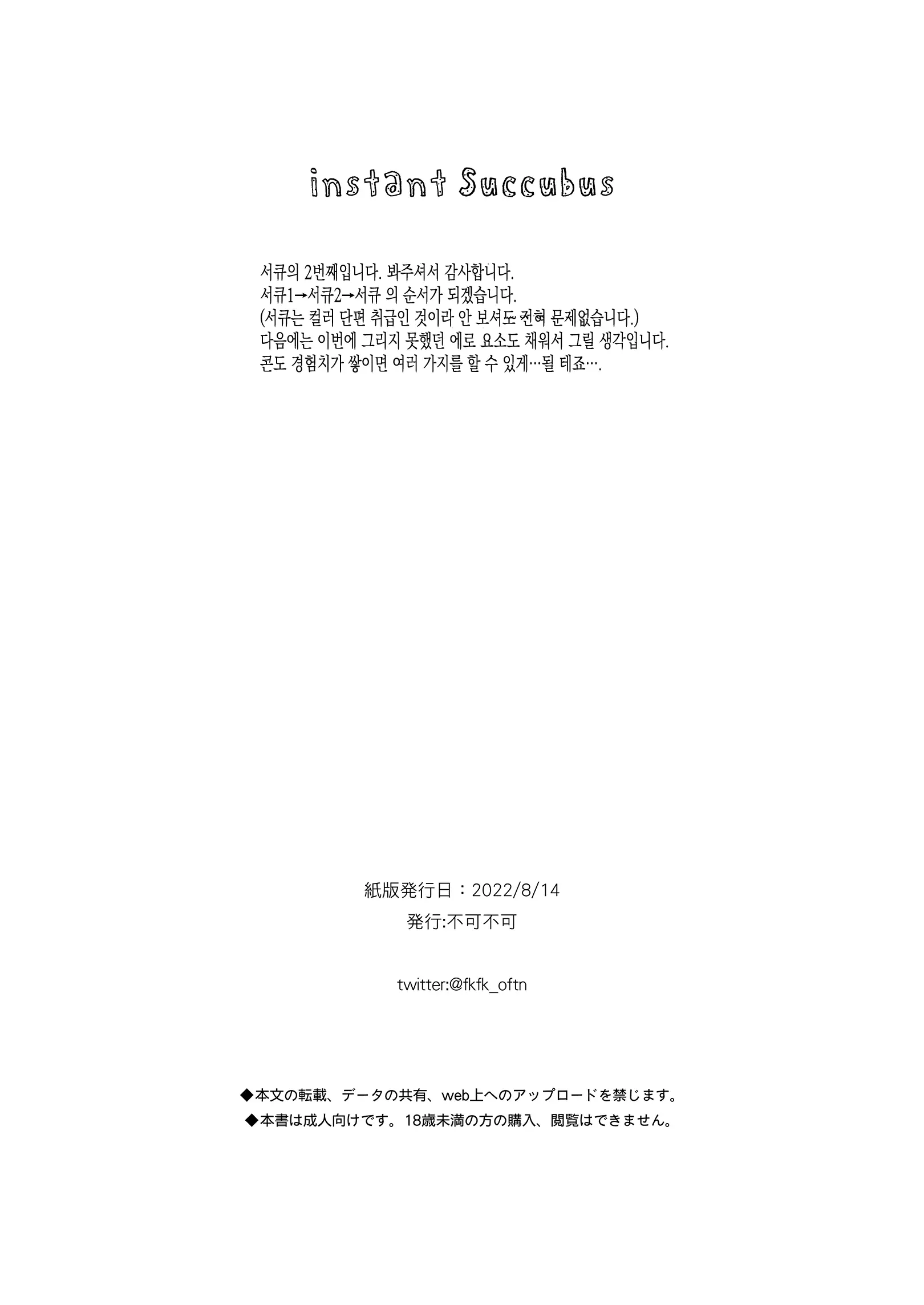 웹툰 이미지 45