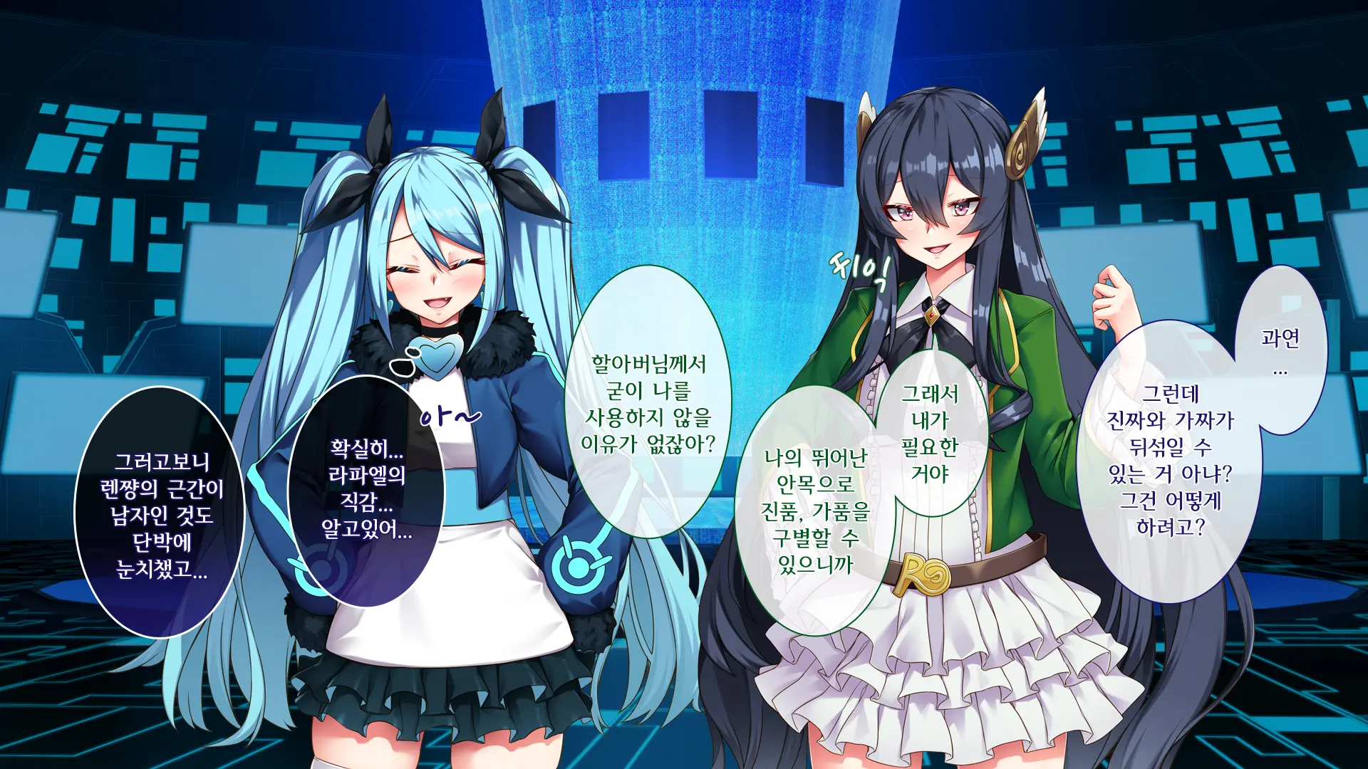 웹툰 이미지 8