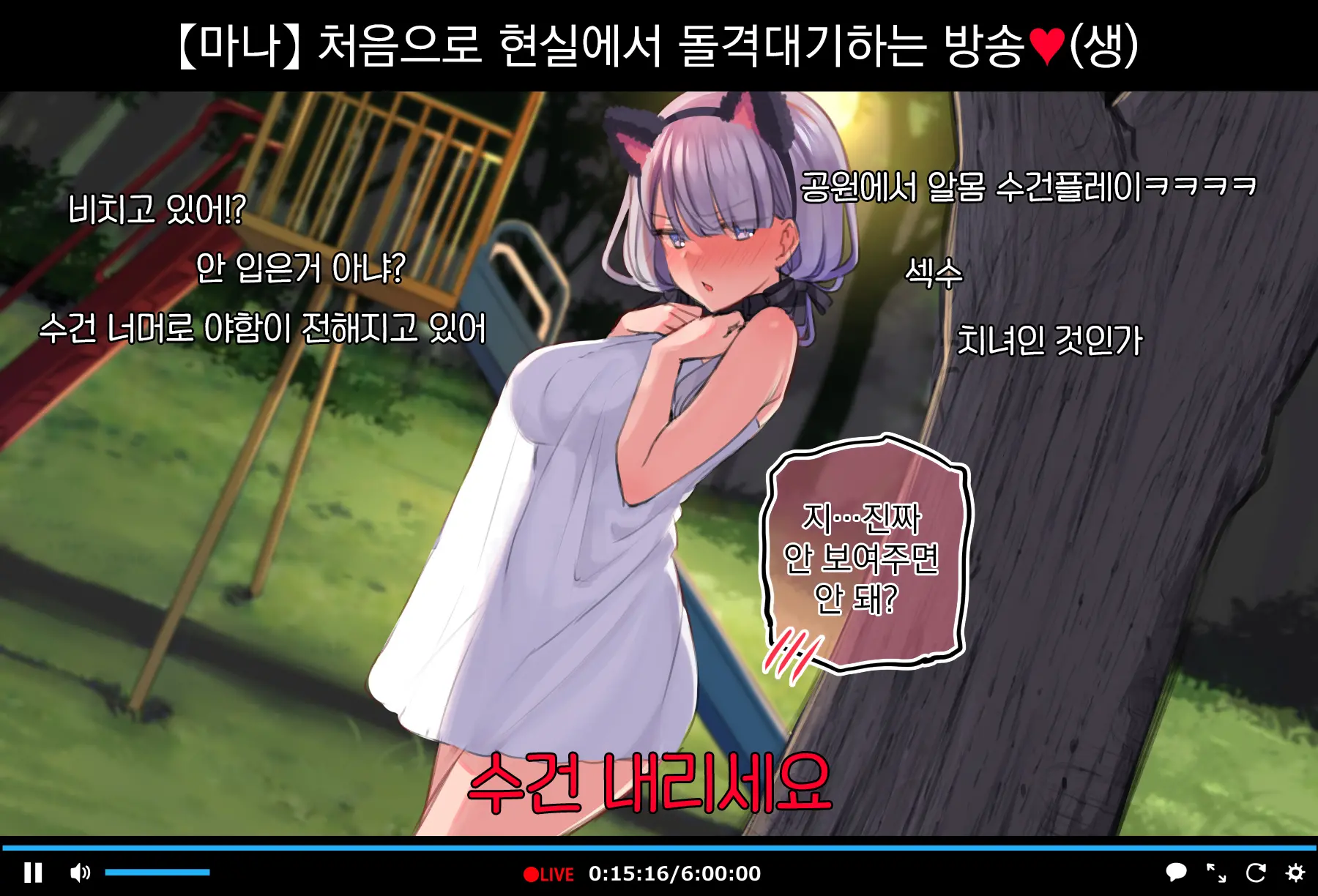 웹툰 이미지 30
