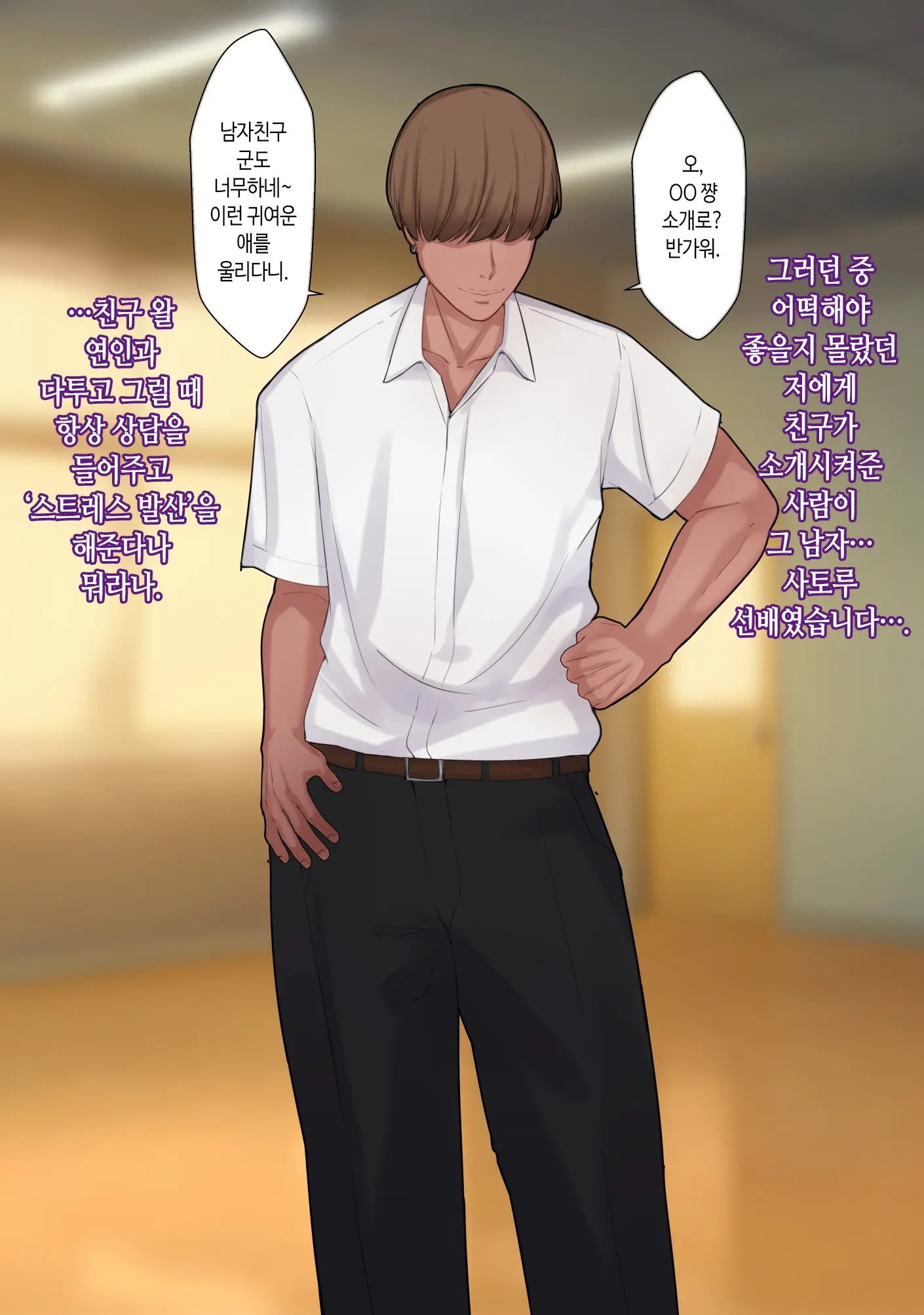 웹툰 이미지 17