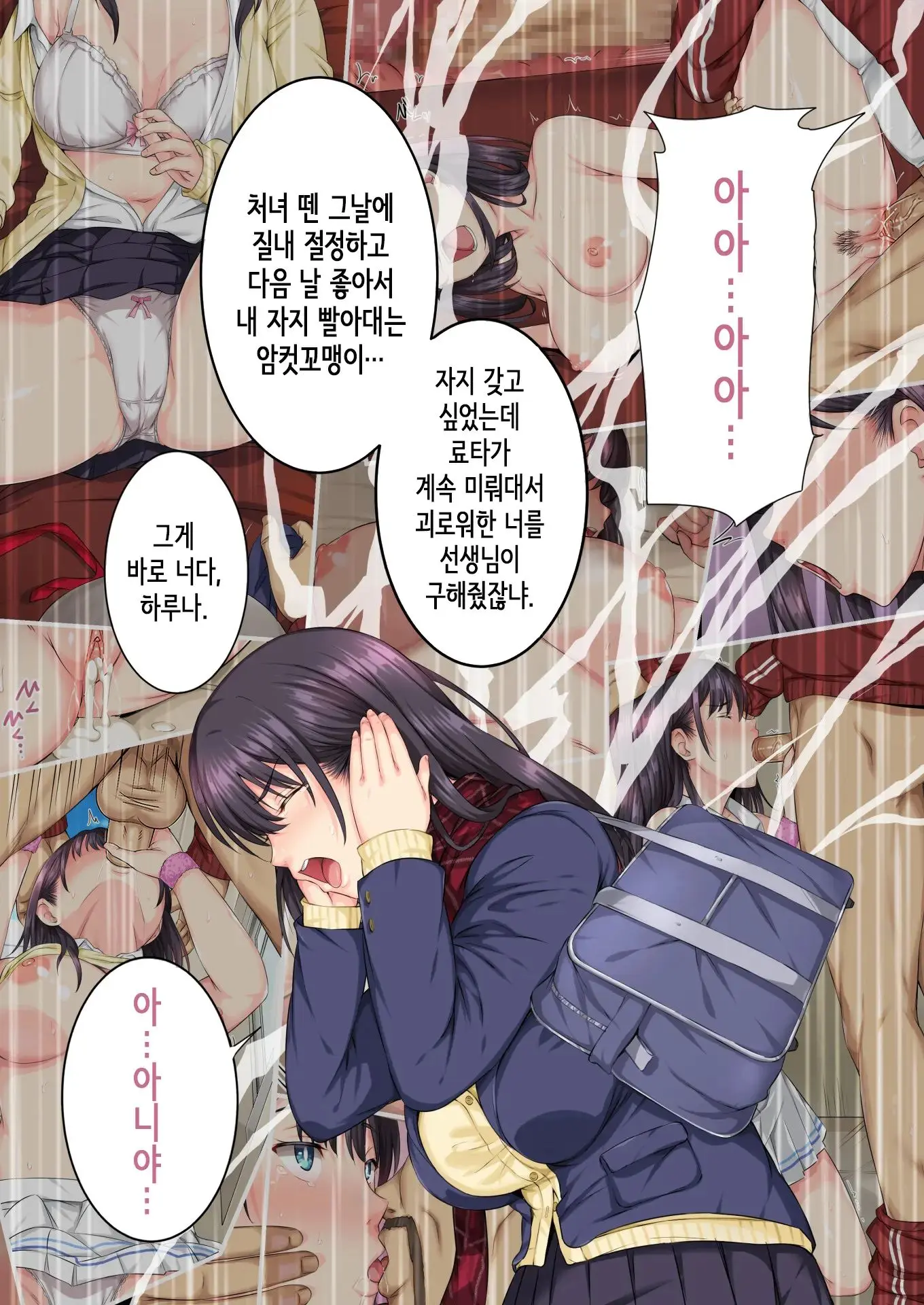 웹툰 이미지 3