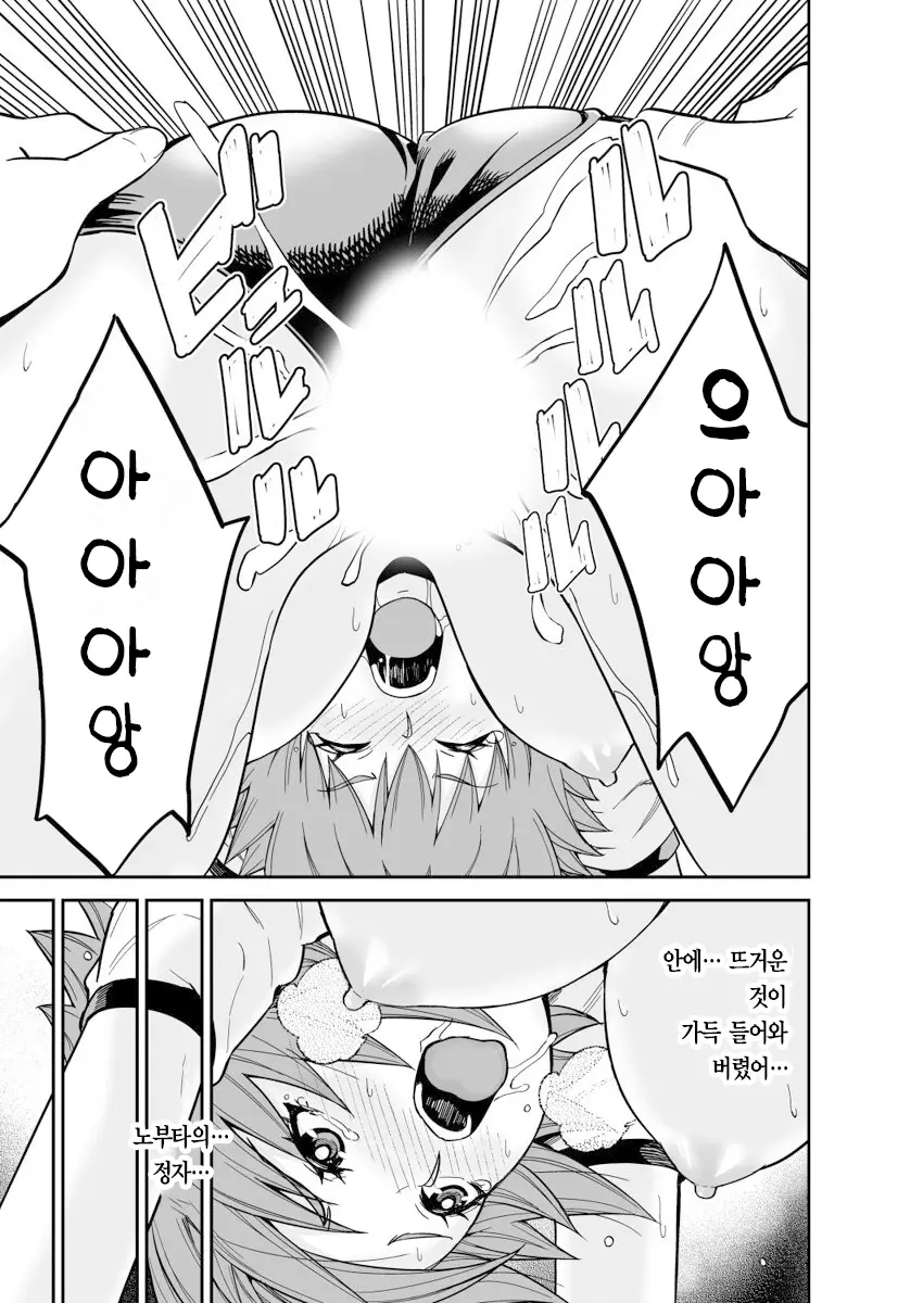 웹툰 이미지 24