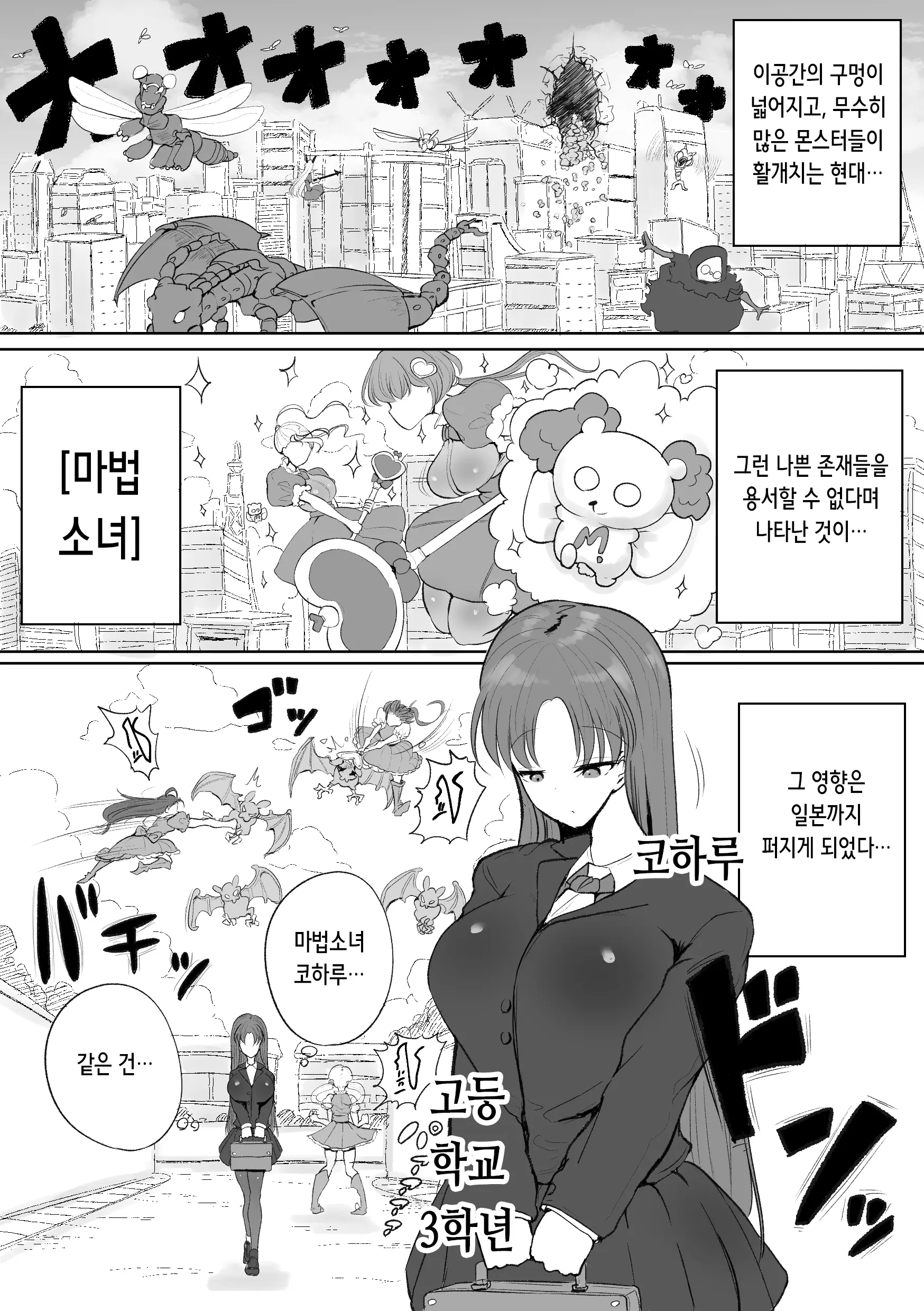 웹툰 이미지 3