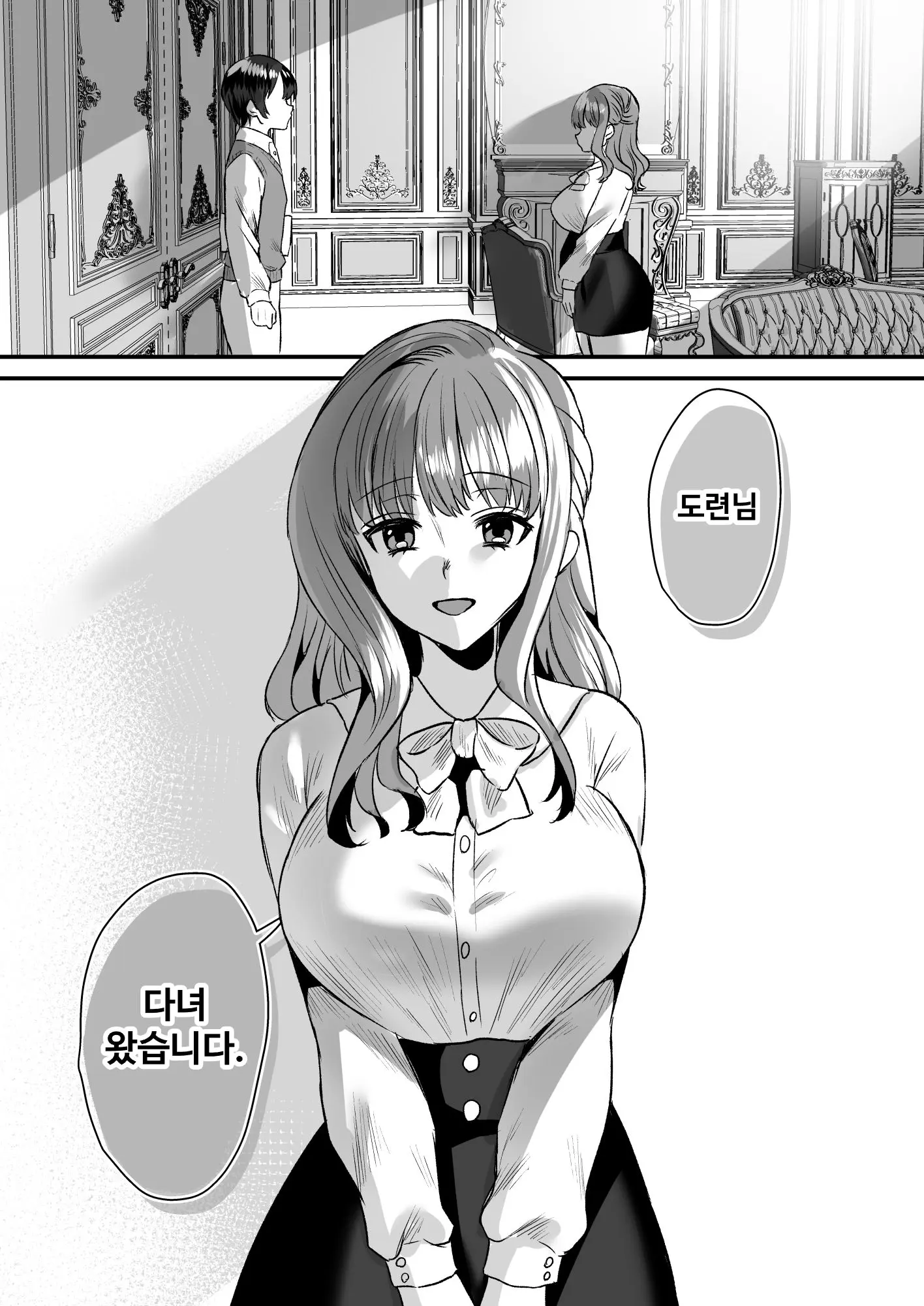 웹툰 이미지 34