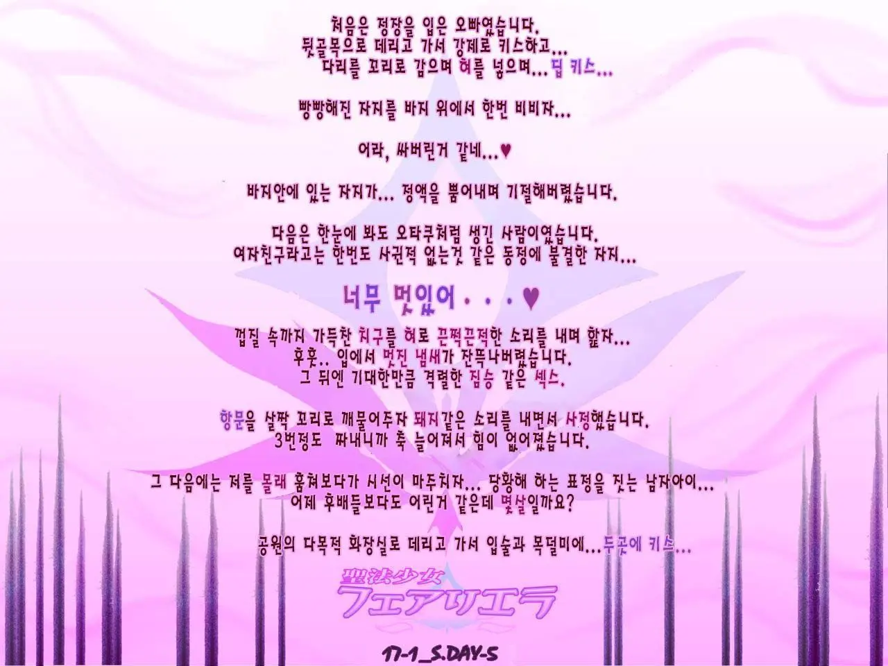 웹툰 이미지 48