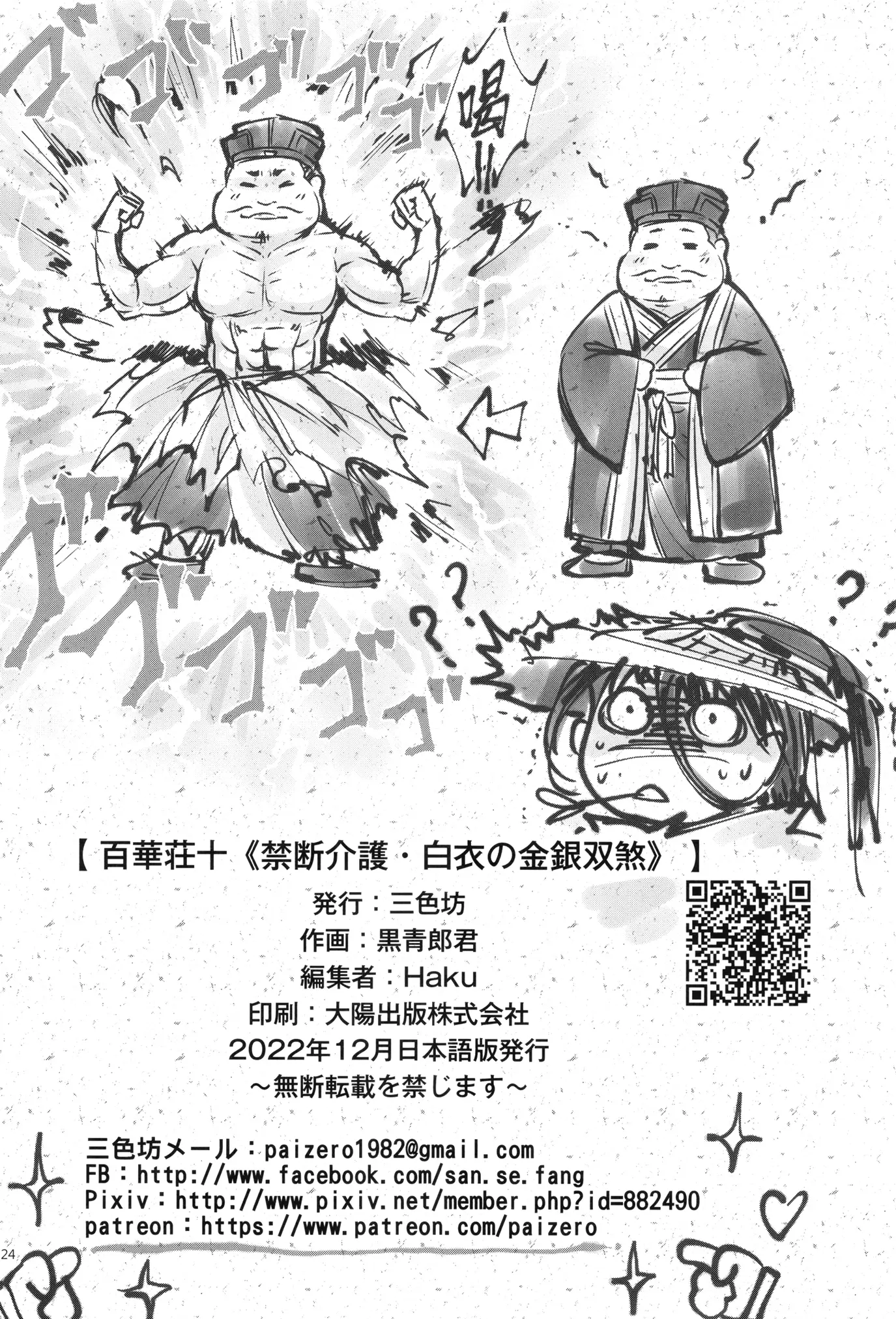 웹툰 이미지 26