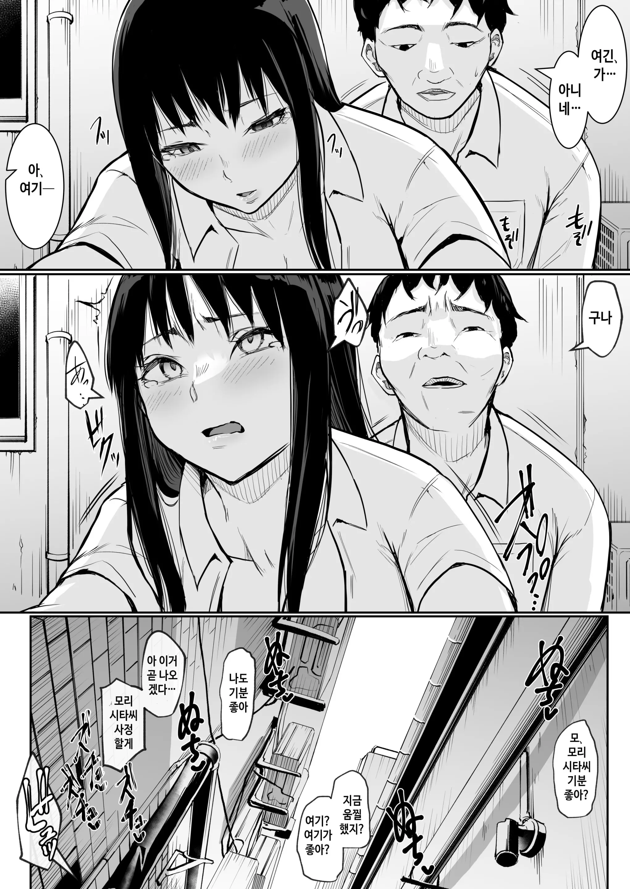 웹툰 이미지 38