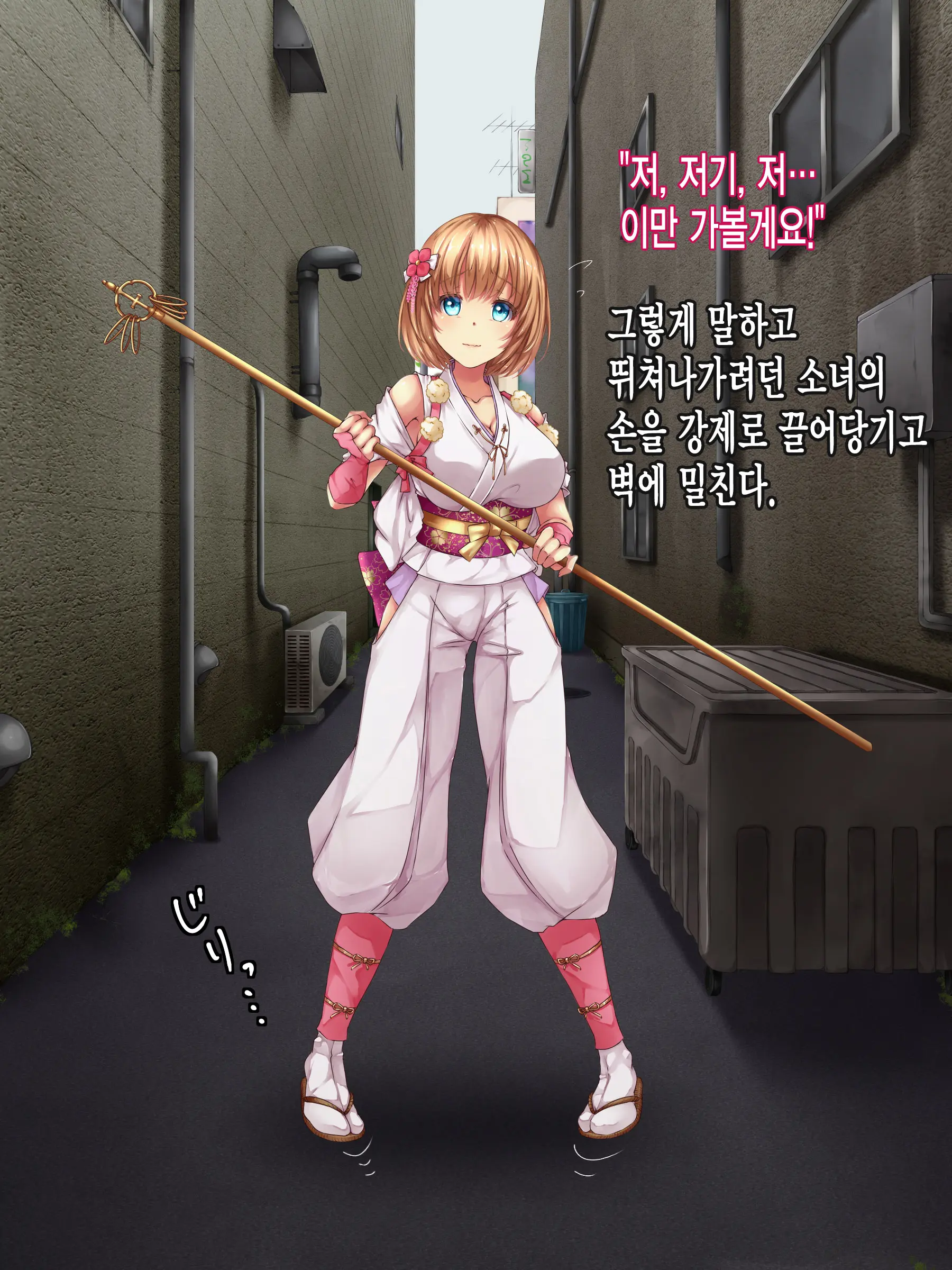 웹툰 이미지 22