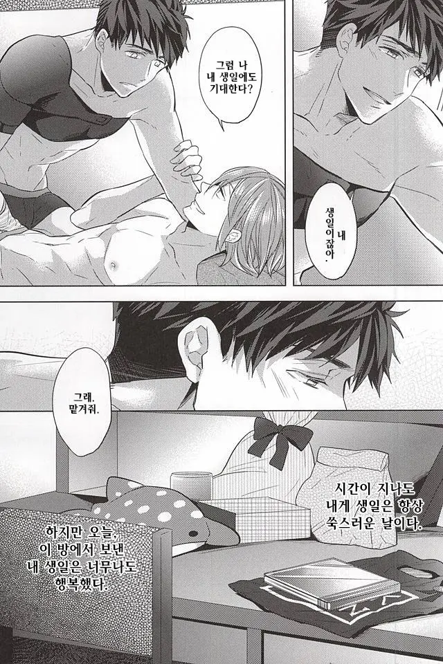 웹툰 이미지 6