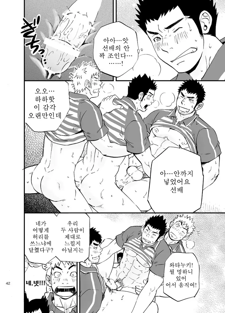 웹툰 이미지 41