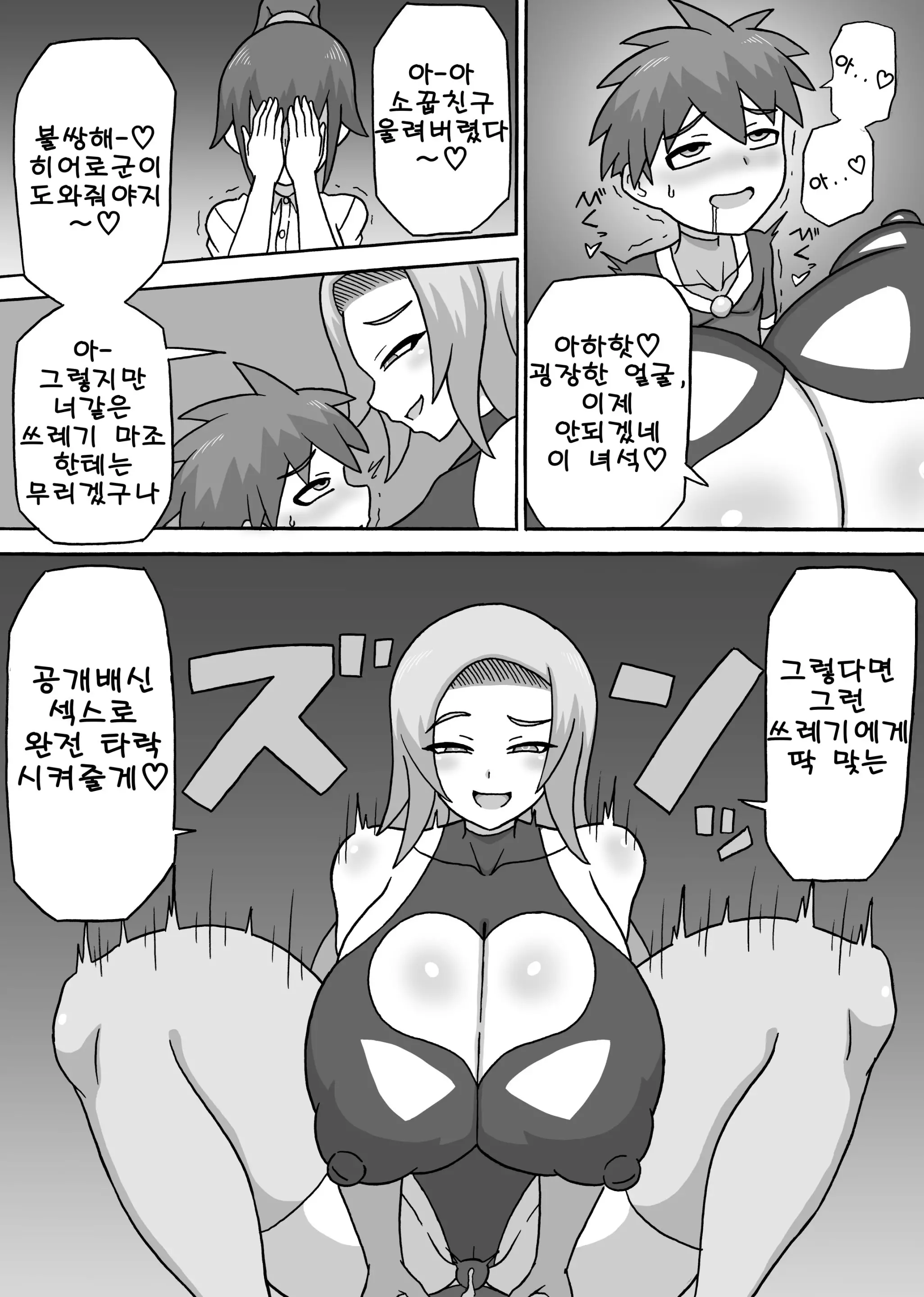 웹툰 이미지 26