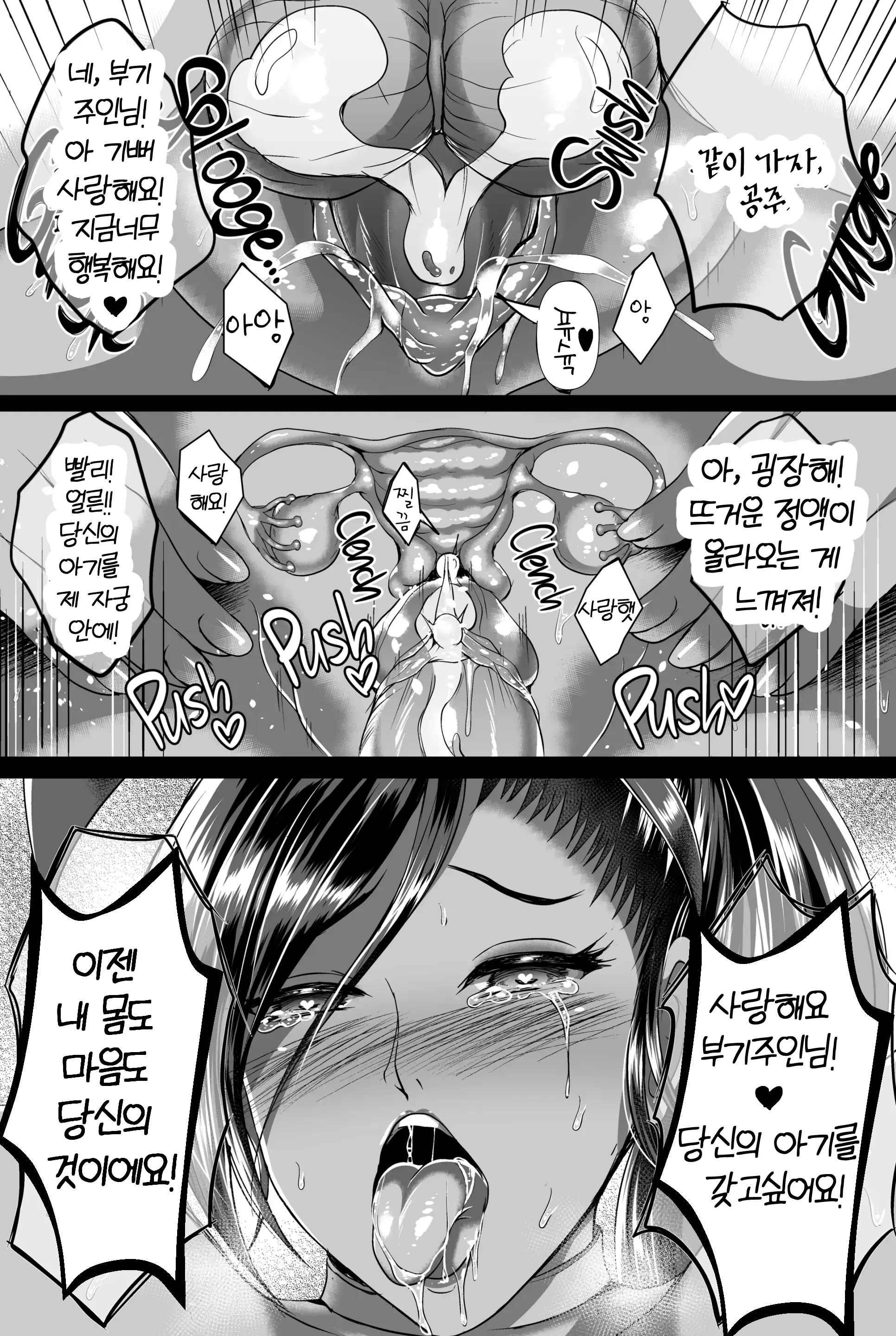 웹툰 이미지 49