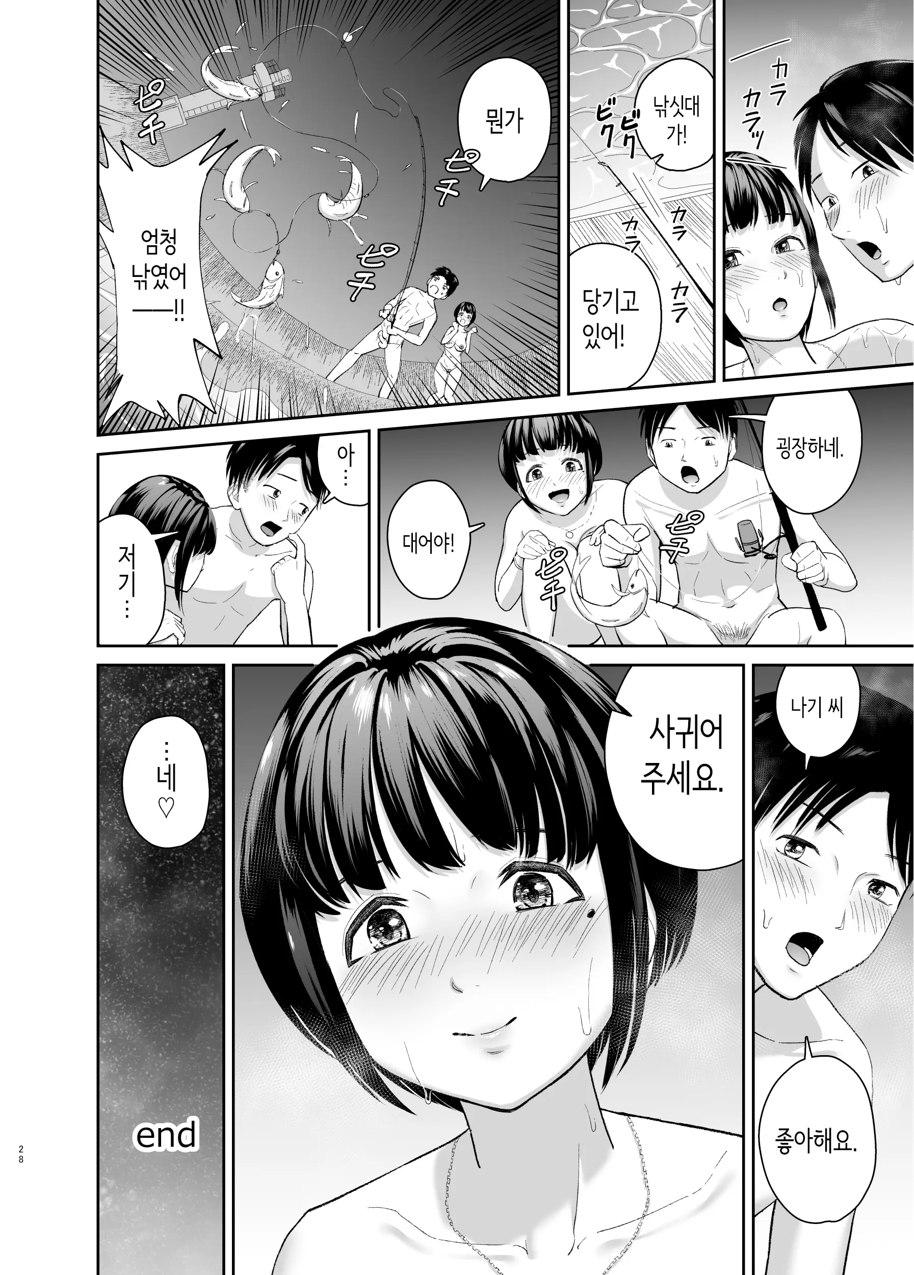 웹툰 이미지 26