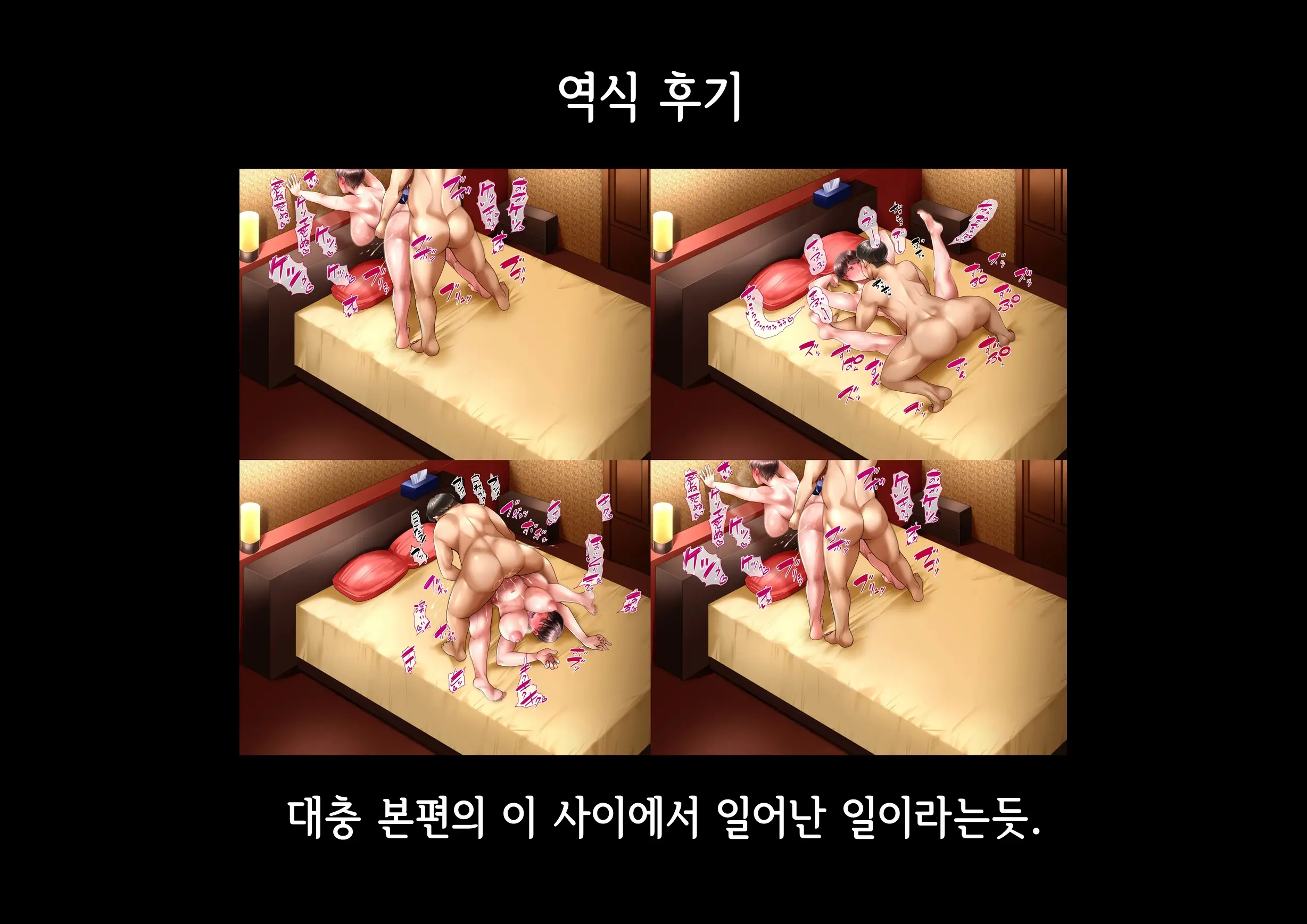 웹툰 이미지 16