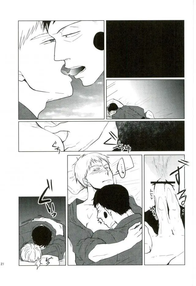 웹툰 이미지 17