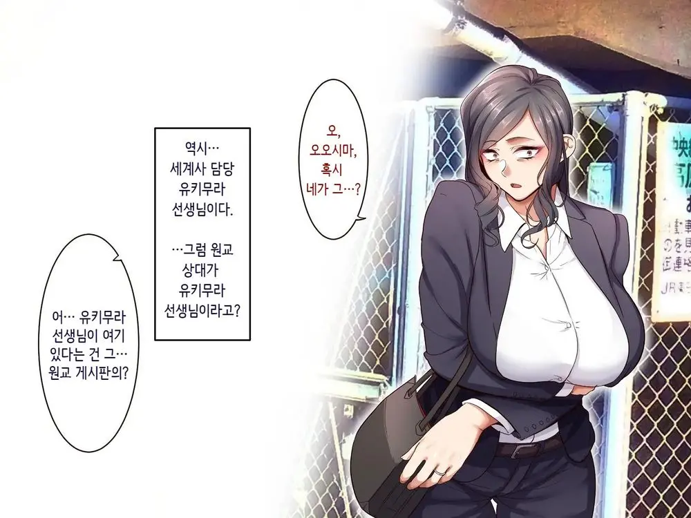 웹툰 이미지 9