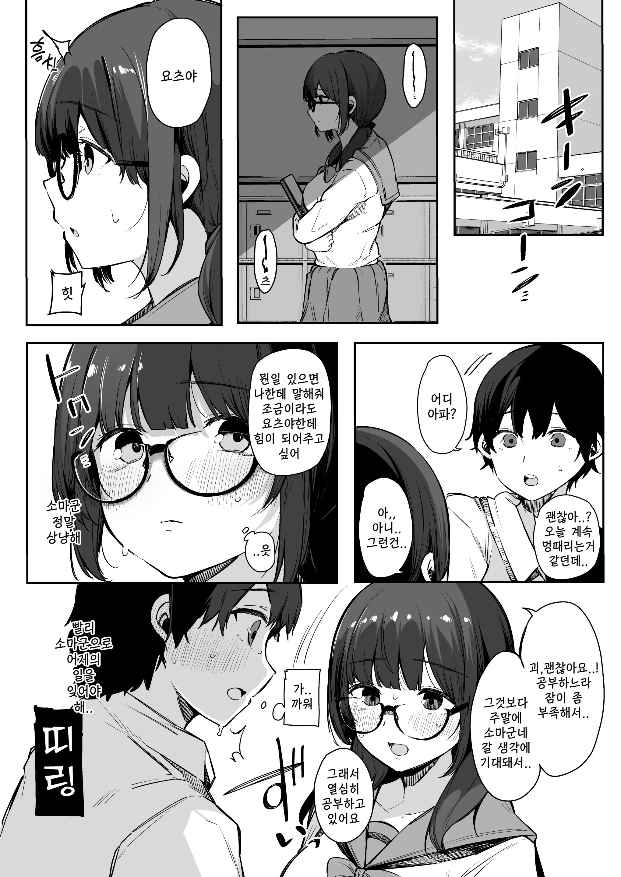 웹툰 이미지 20