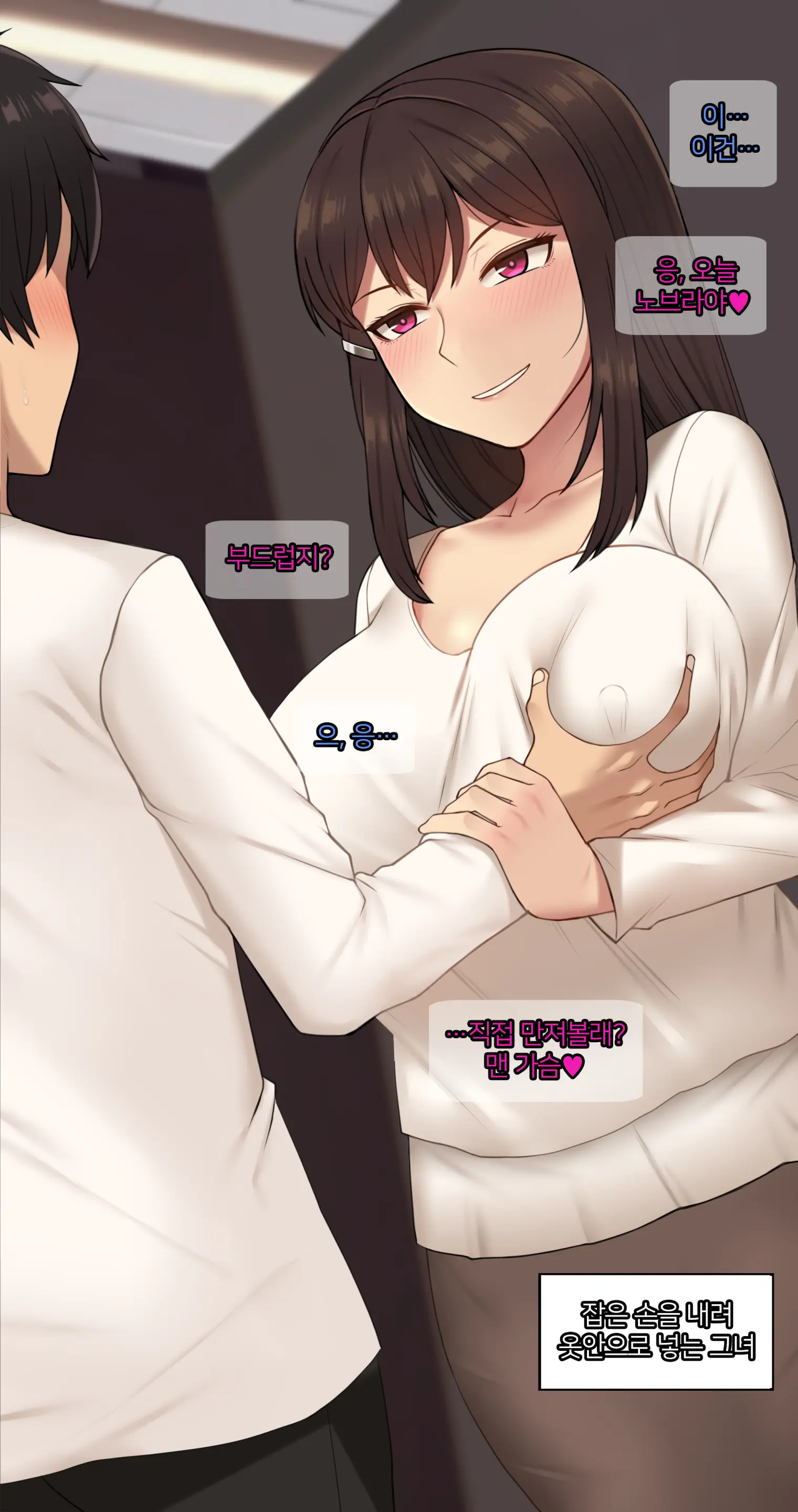 웹툰 이미지 332