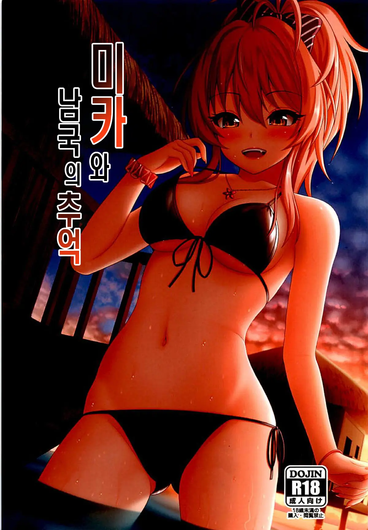 웹툰 이미지 0