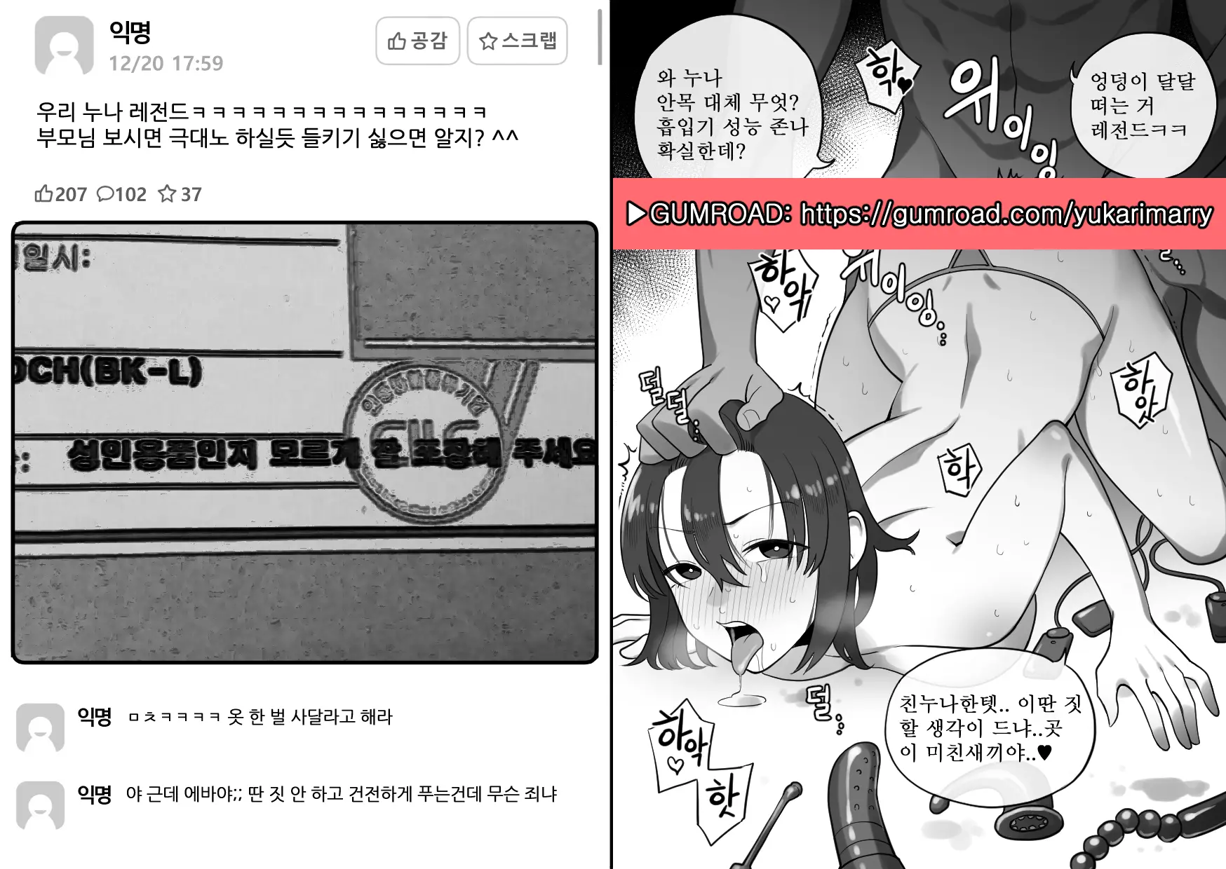 웹툰 이미지 120
