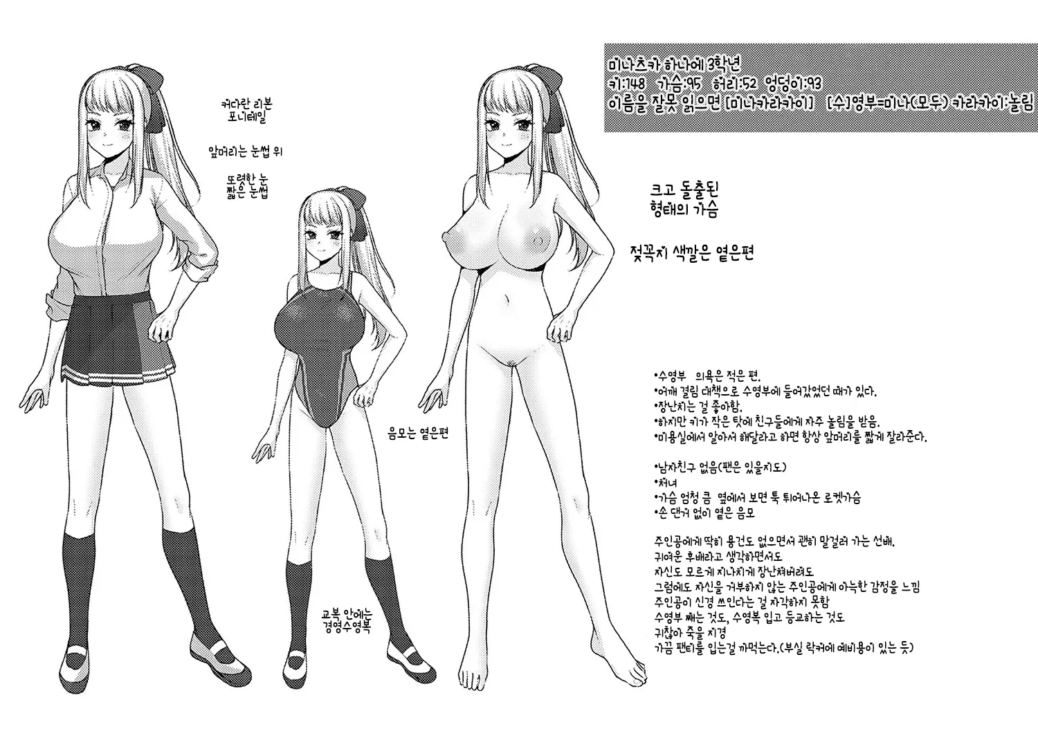 웹툰 이미지 125