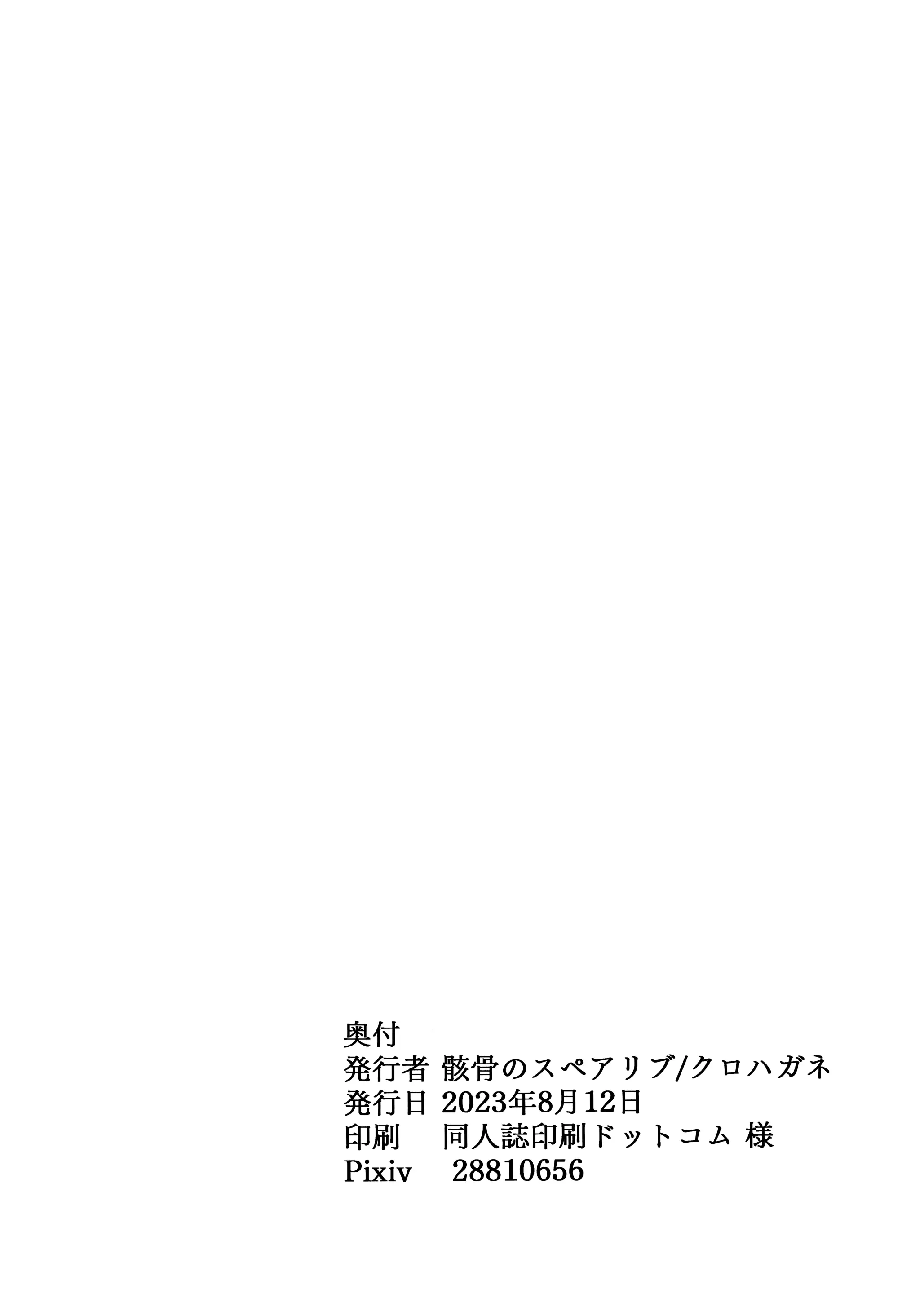 웹툰 이미지 102