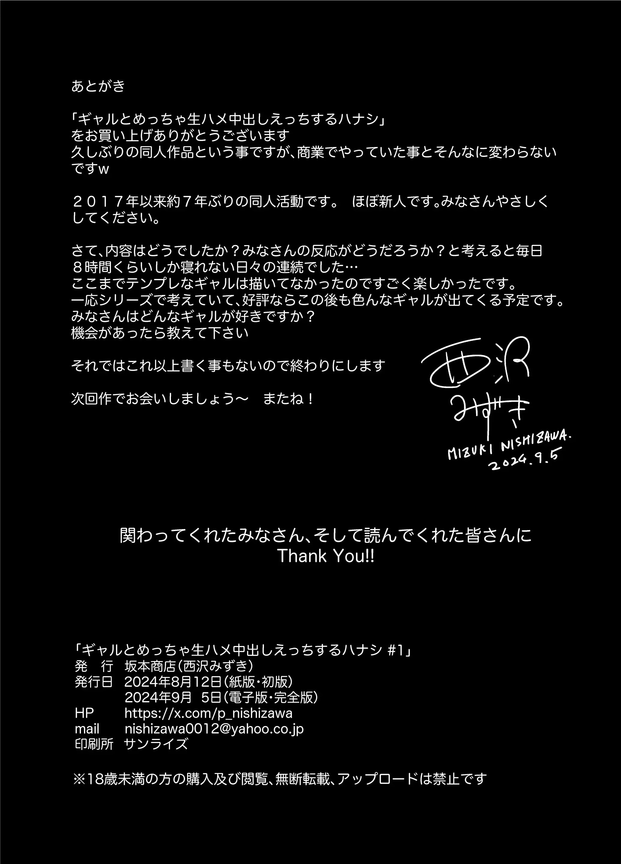 웹툰 이미지 45