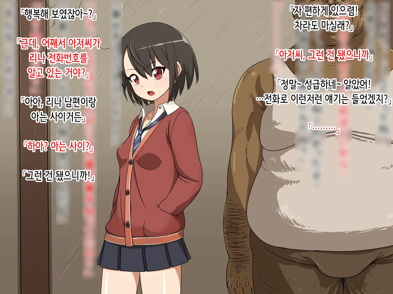 웹툰 이미지 19