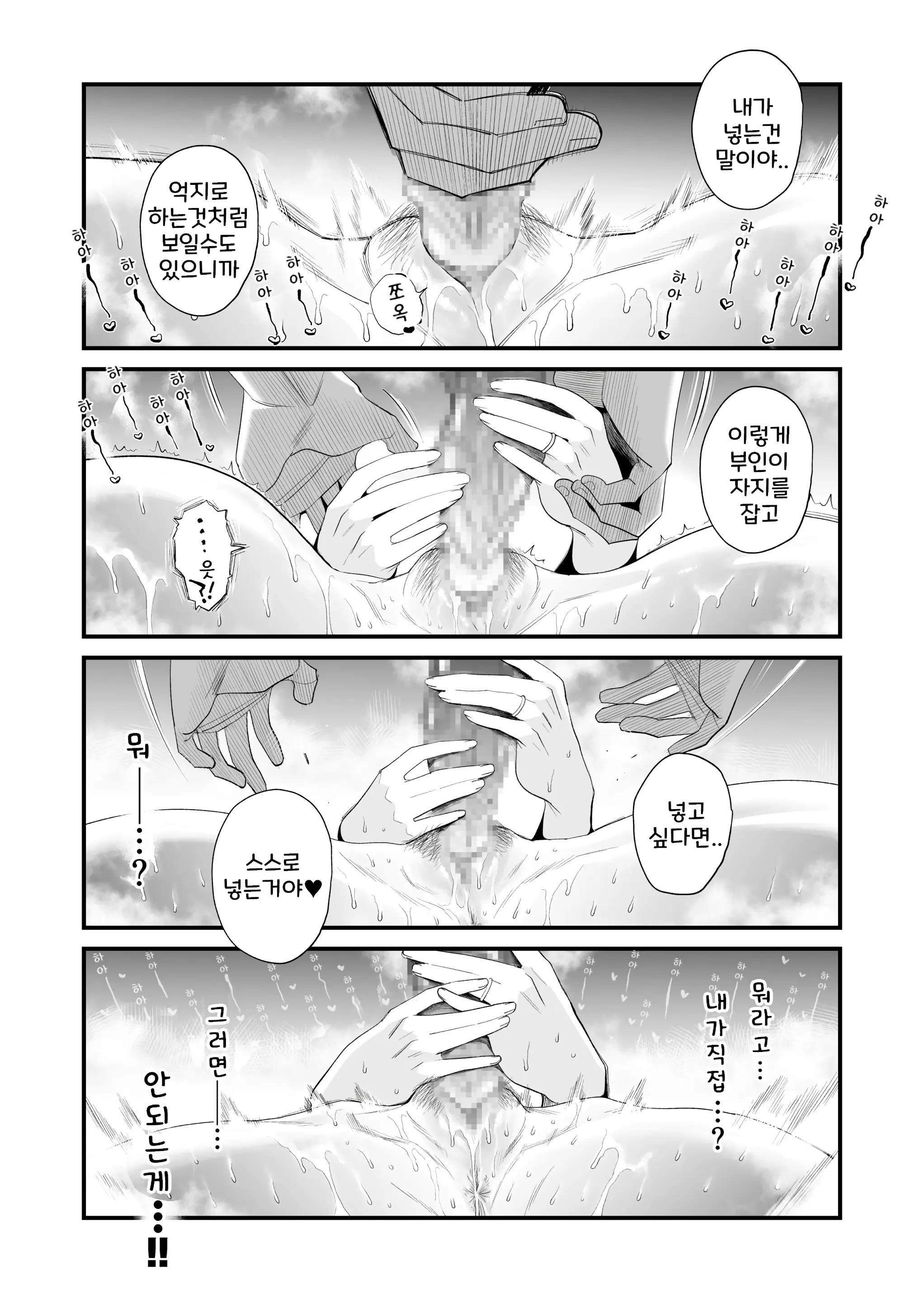 웹툰 이미지 29