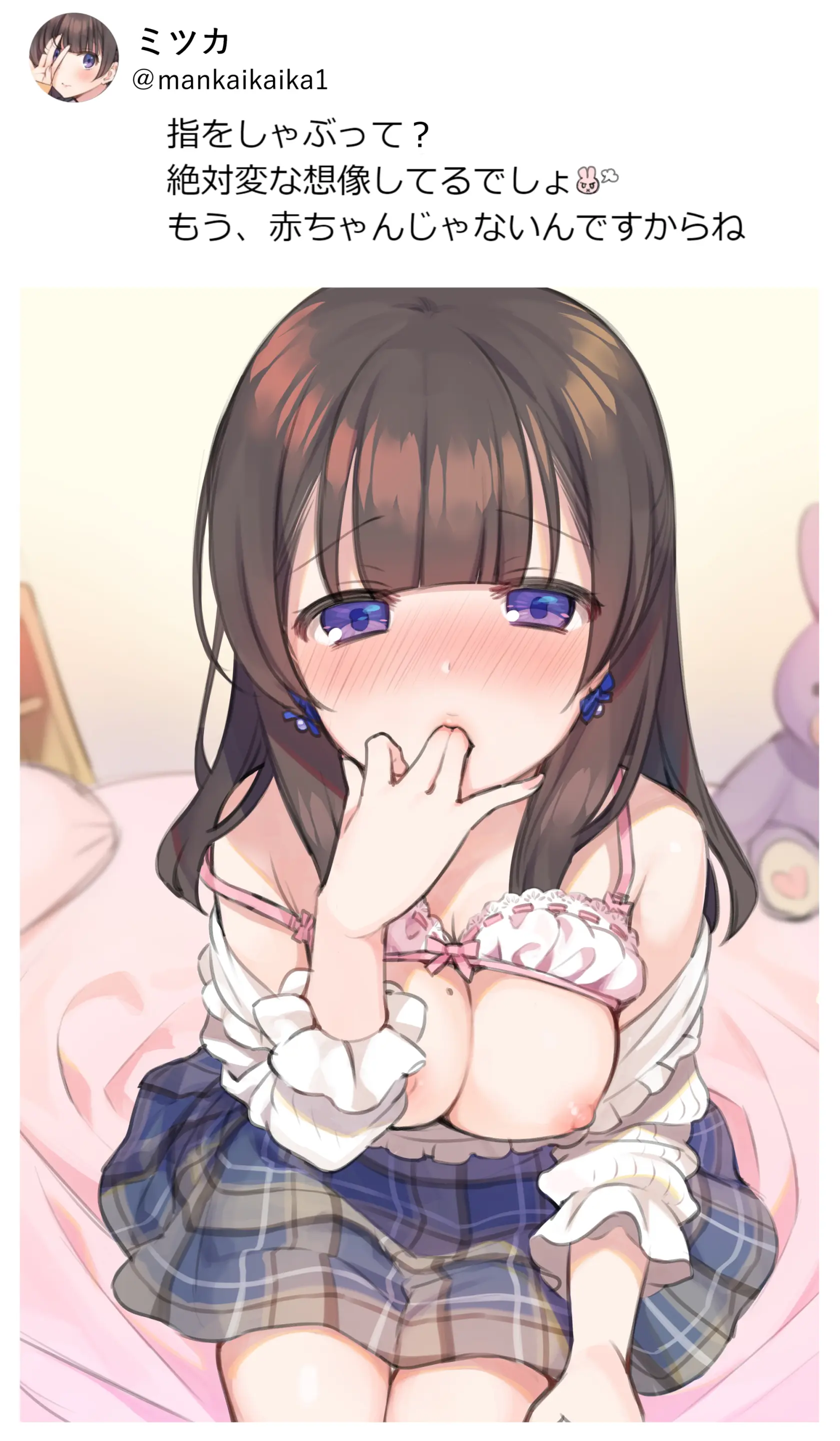 웹툰 이미지 156