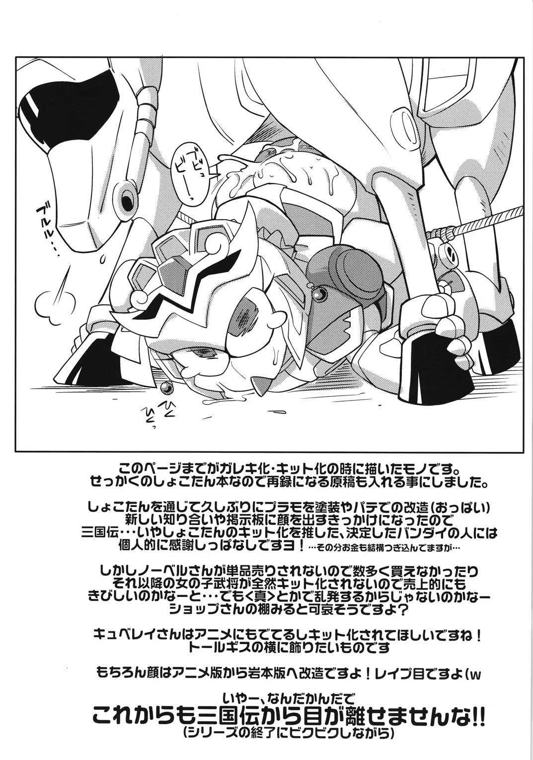 웹툰 이미지 15