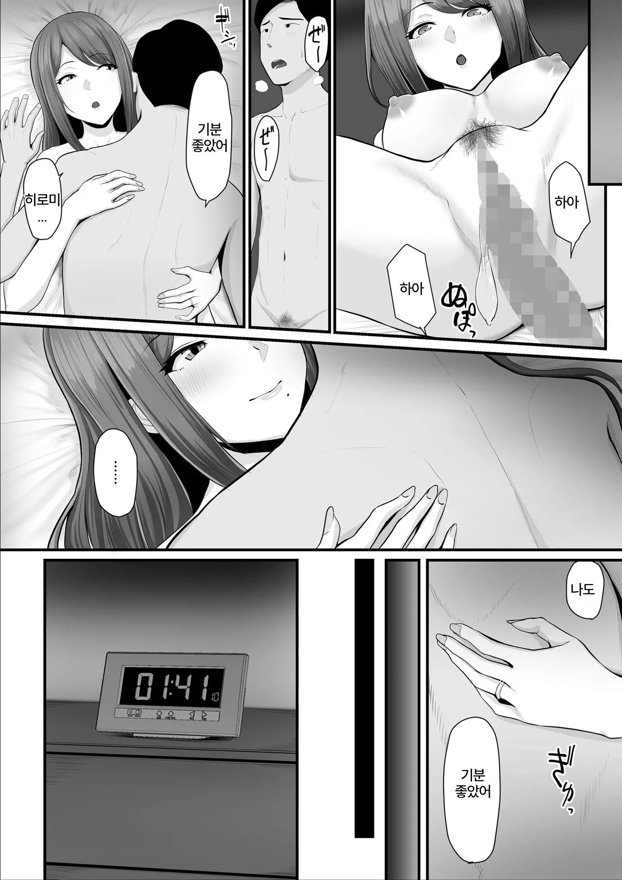 웹툰 이미지 7