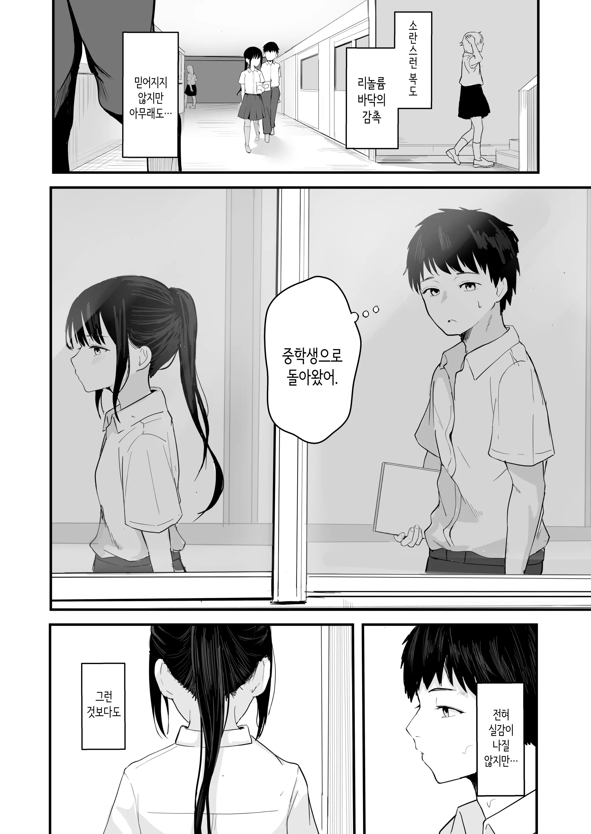웹툰 이미지 7