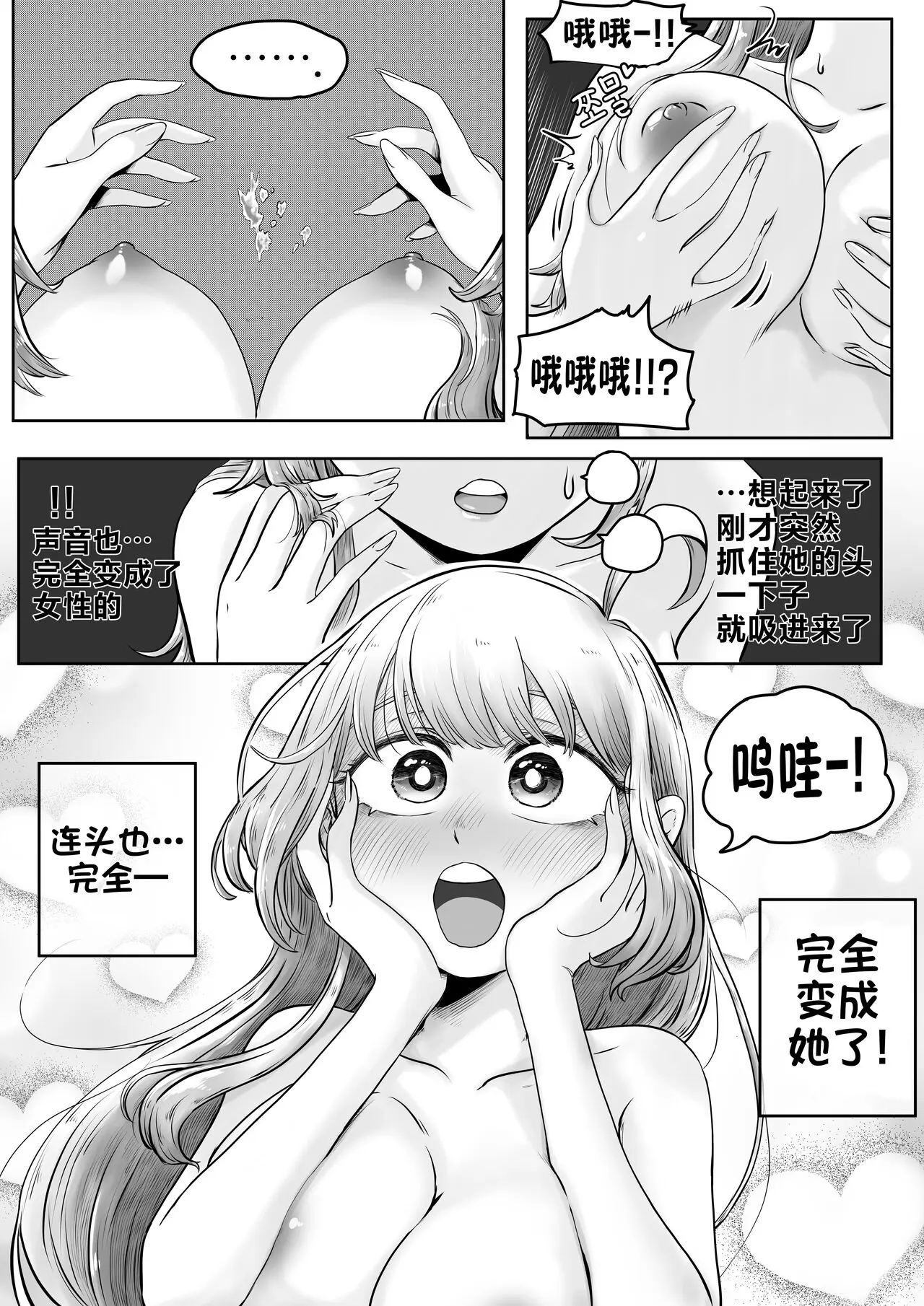 웹툰 이미지 10