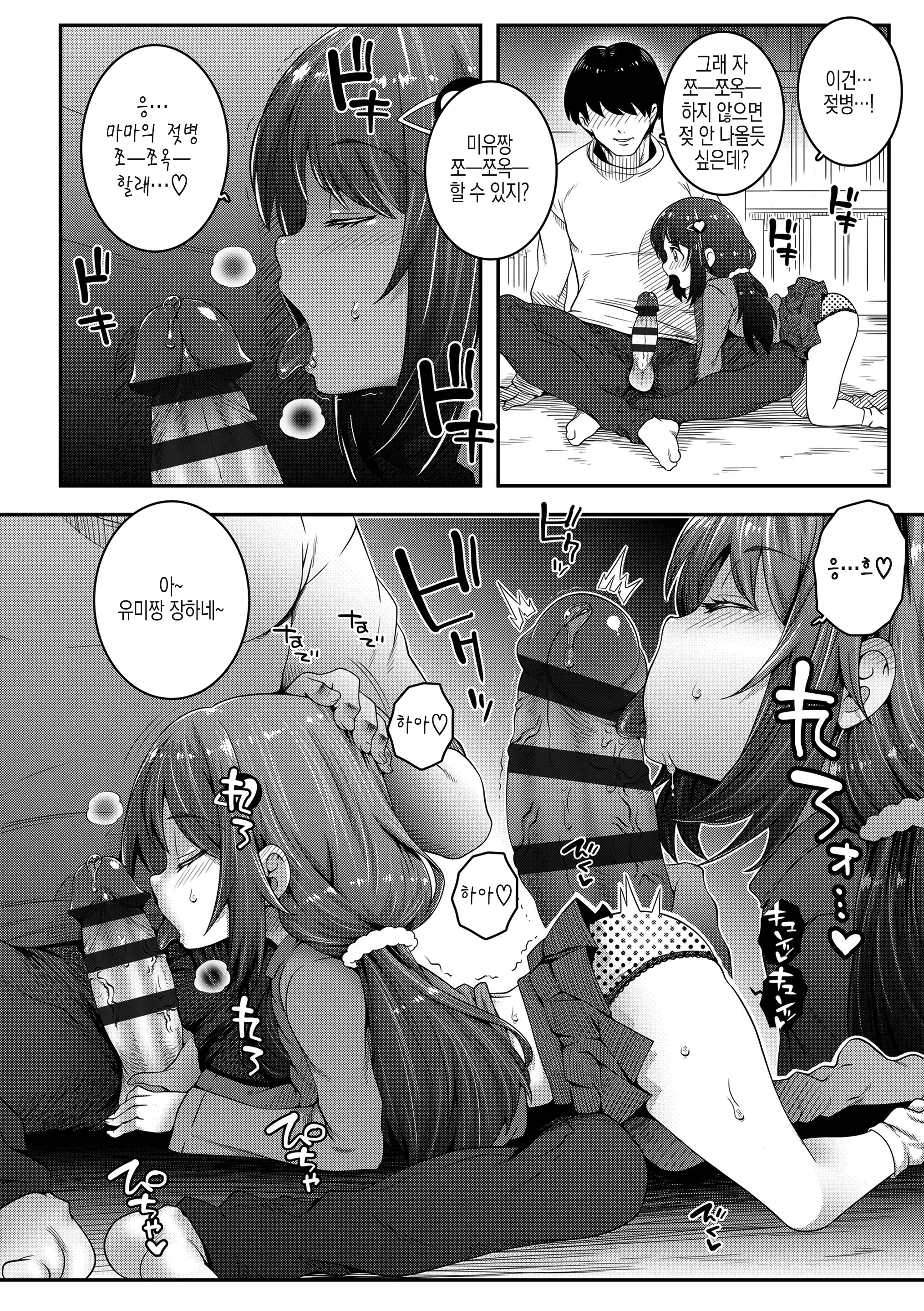 웹툰 이미지 35