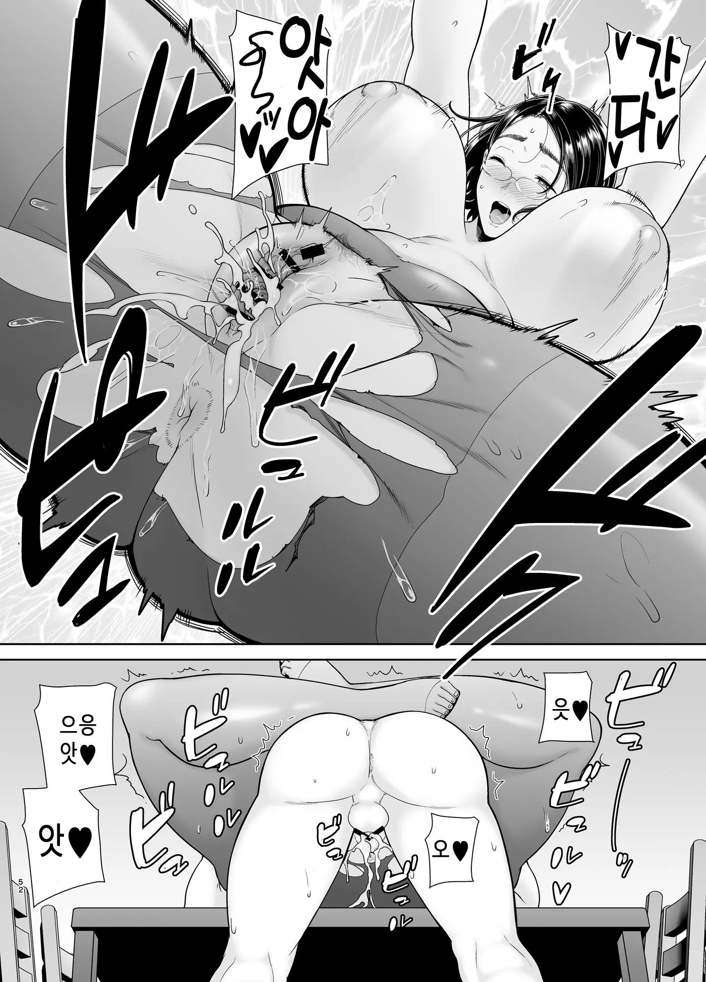 웹툰 이미지 50
