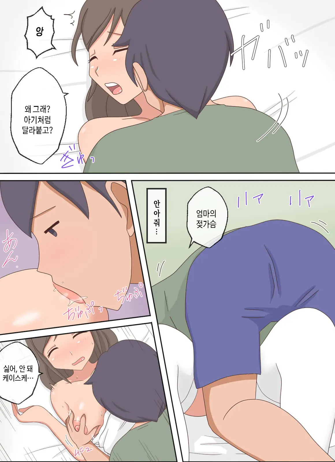웹툰 이미지 31