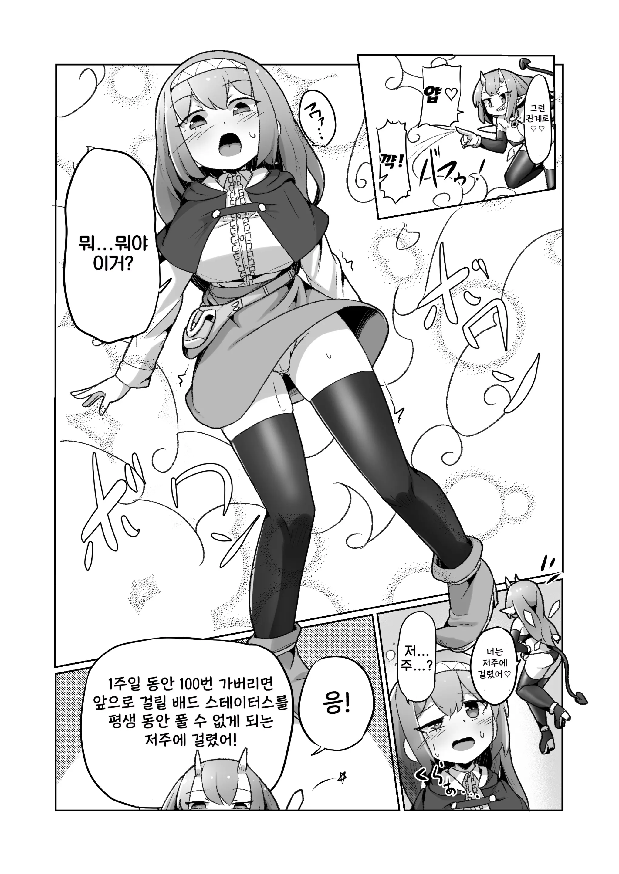 웹툰 이미지 5