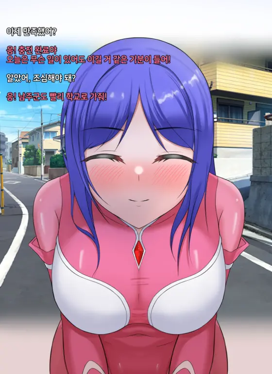 웹툰 이미지 32