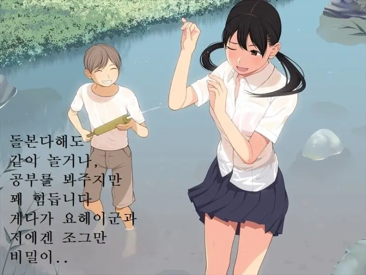 웹툰 이미지 2