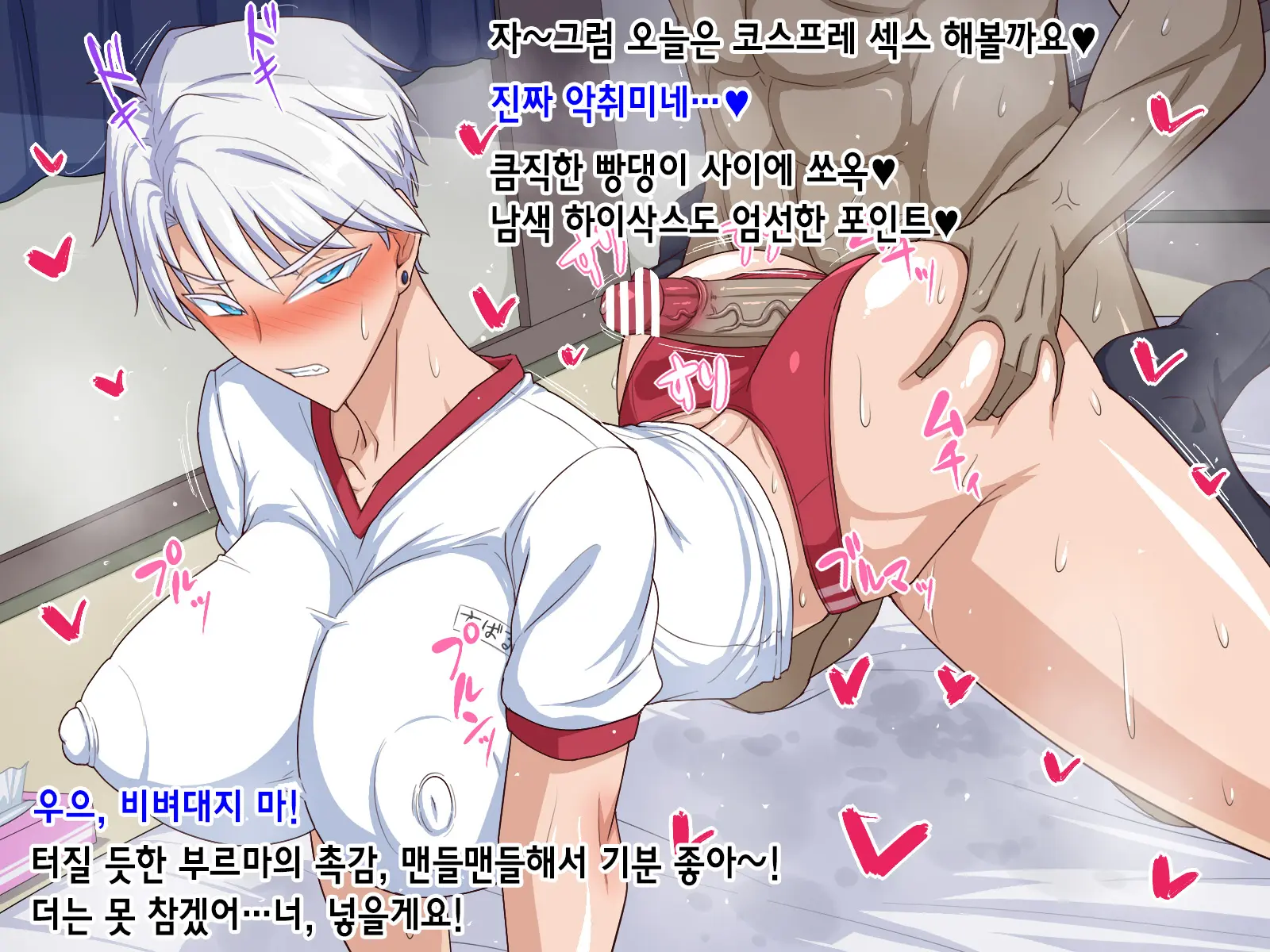 웹툰 이미지 61