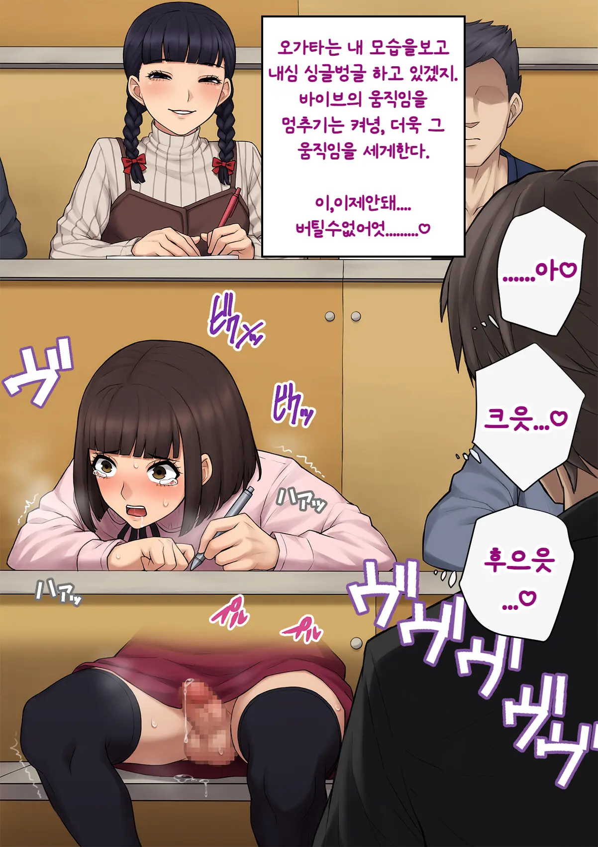 웹툰 이미지 247