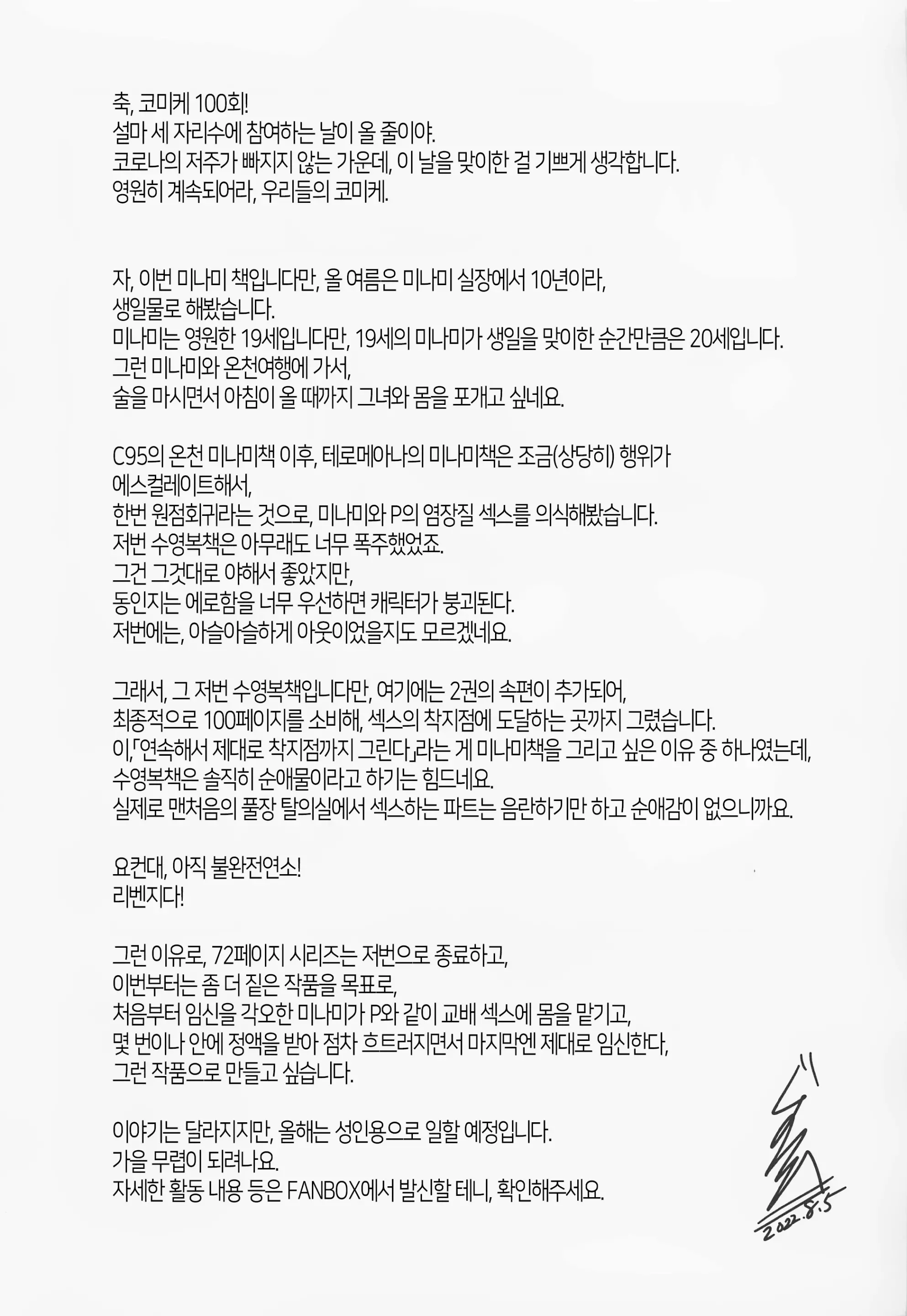 웹툰 이미지 39