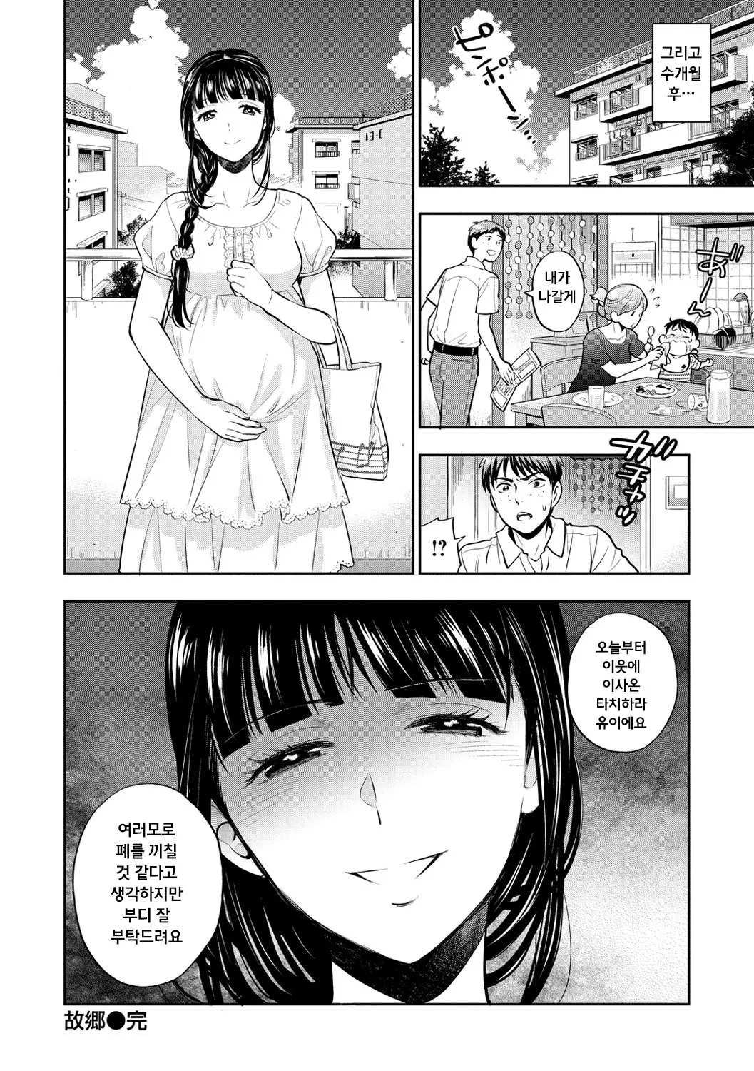 웹툰 이미지 68