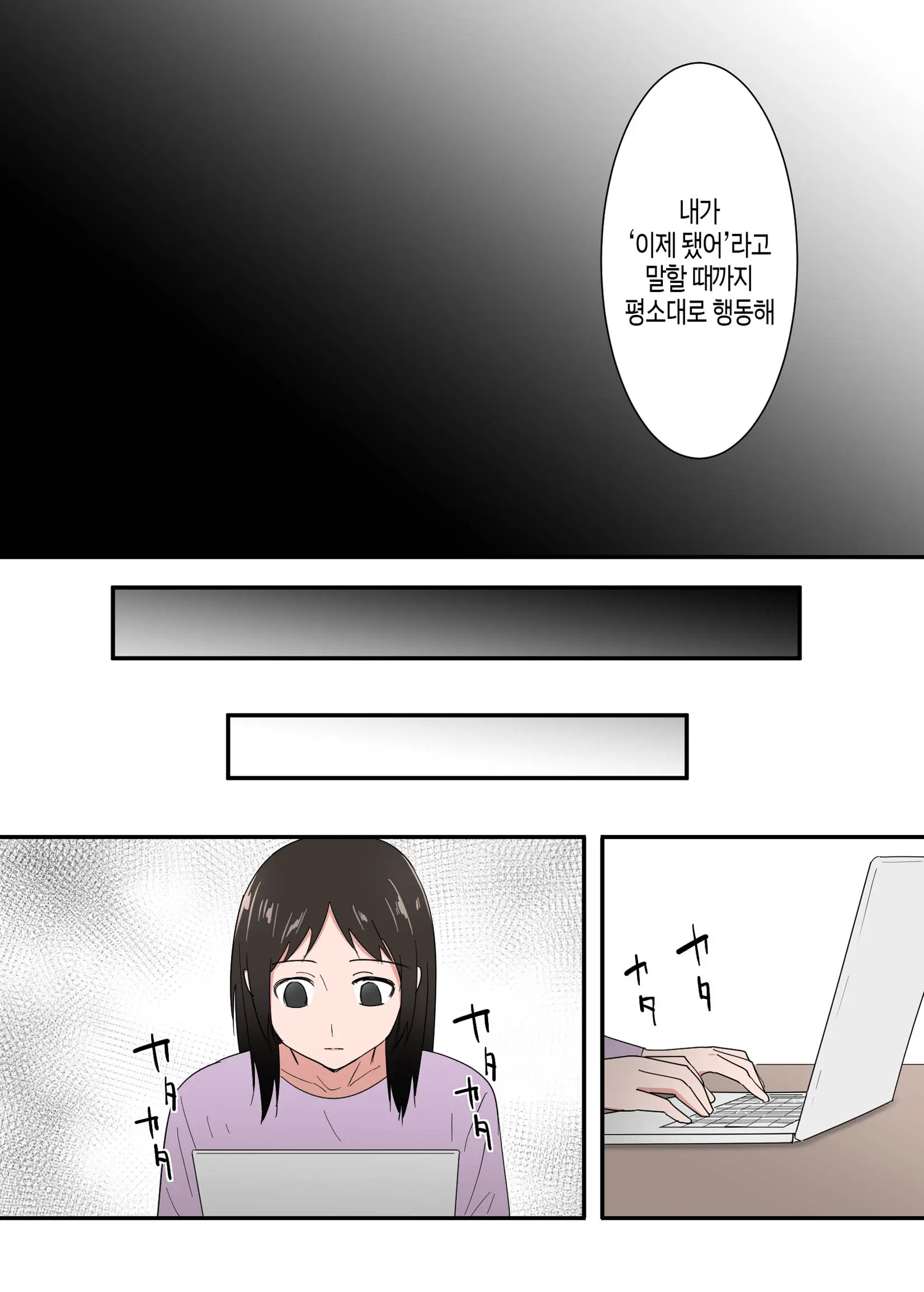 웹툰 이미지 83