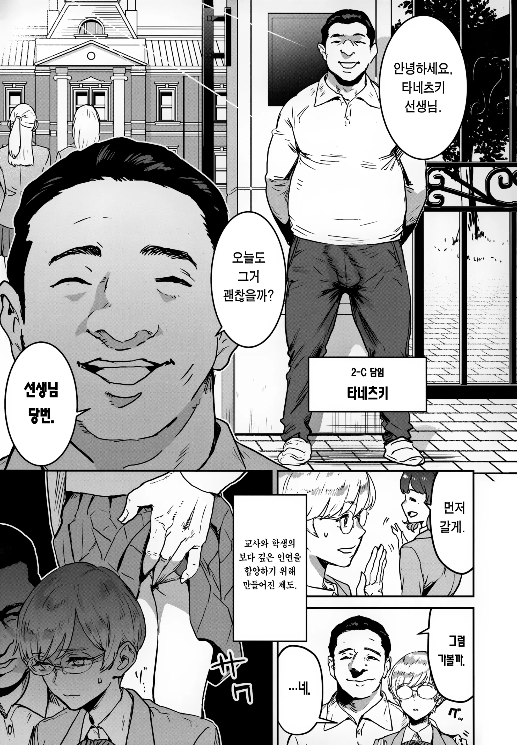 웹툰 이미지 5