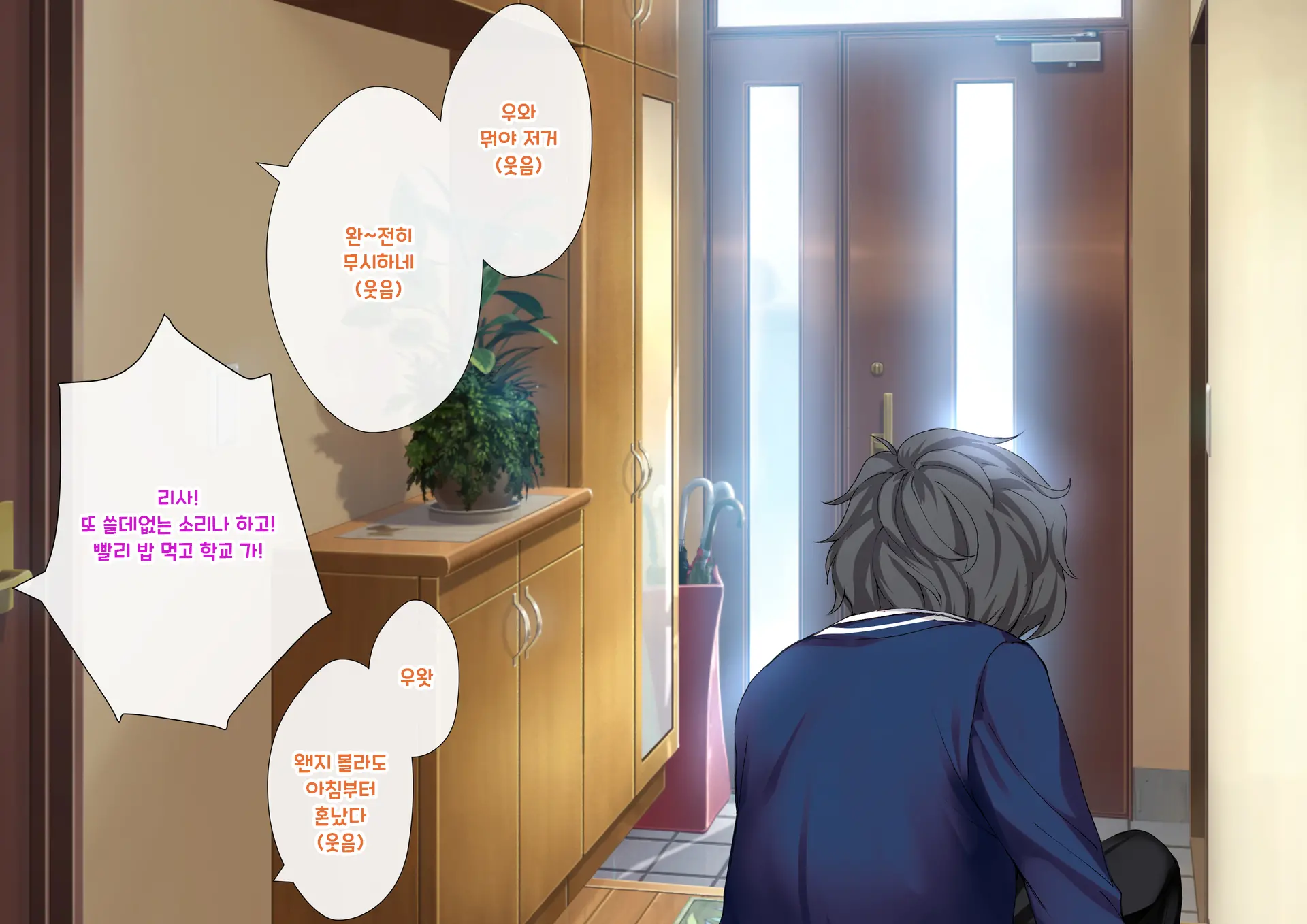 웹툰 이미지 18