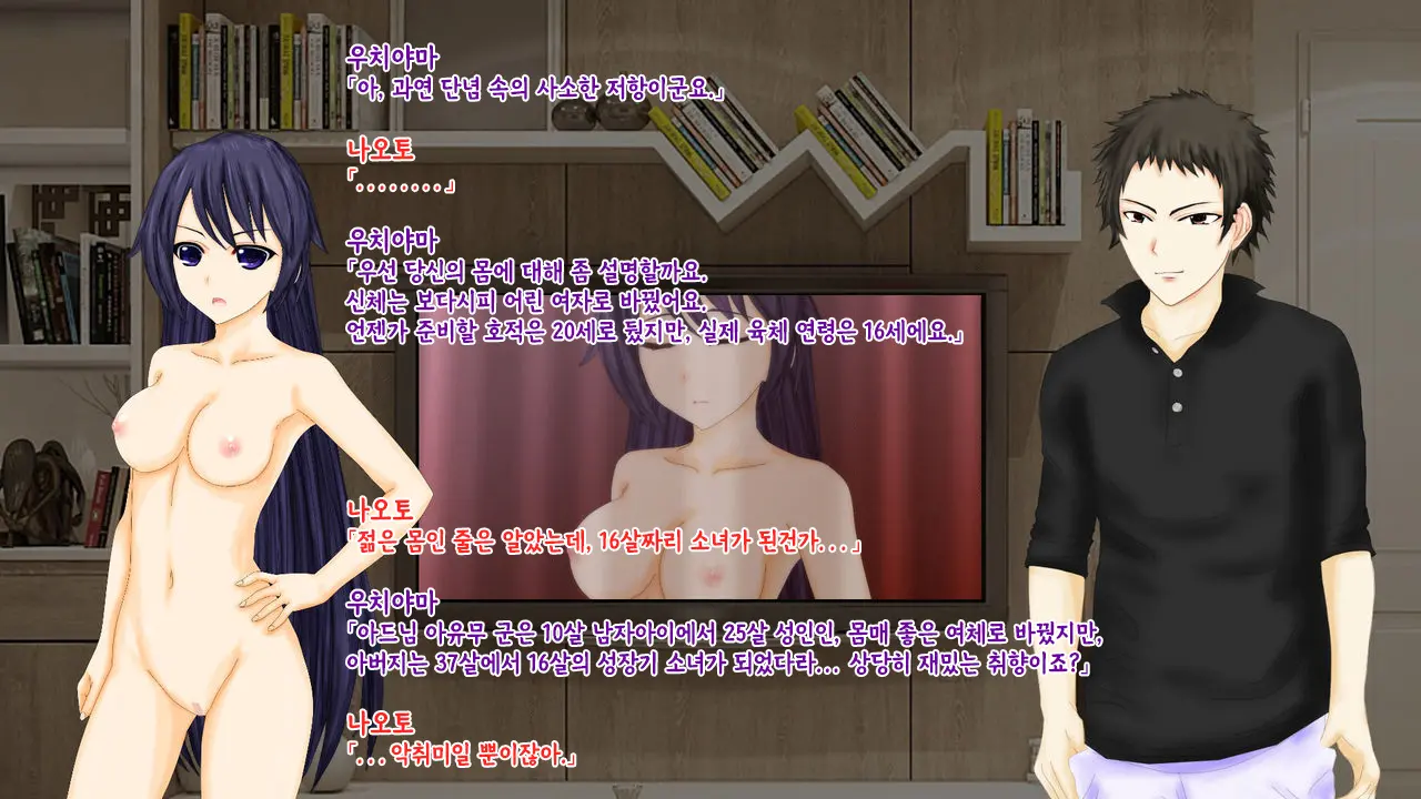 웹툰 이미지 19
